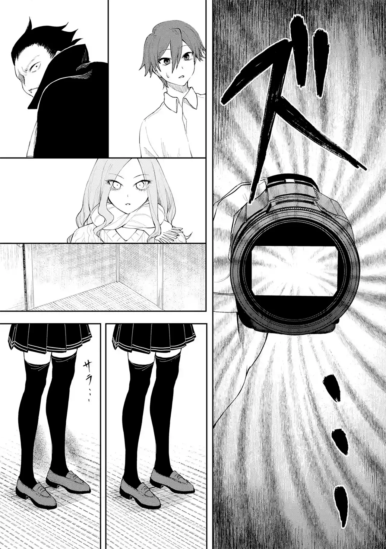 Makina-san, vamos a jugar Capítulo 5 - página 5