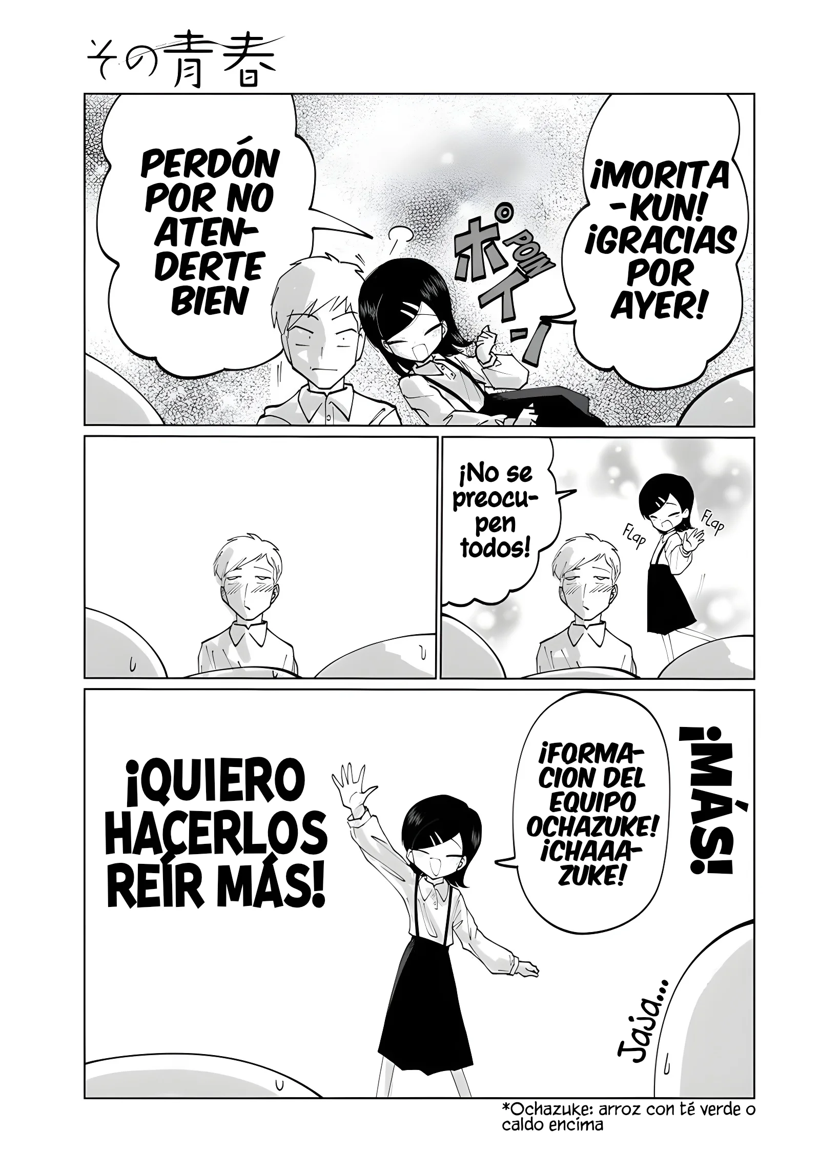 Sono Seishun Capítulo 8 - página 23