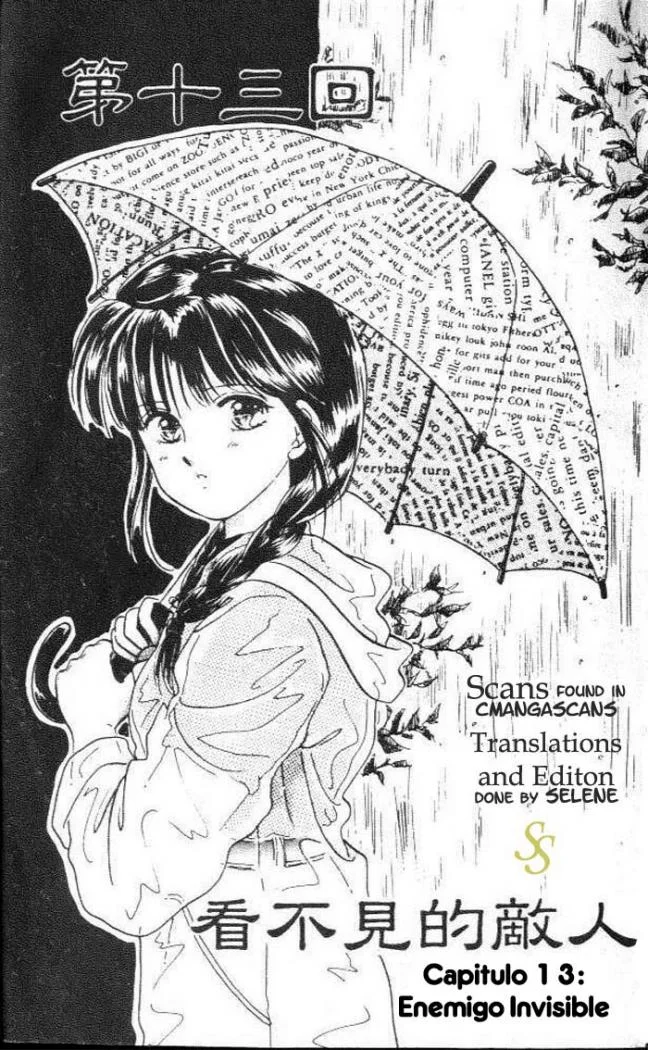 Fushigi Yuugi Capítulo 13 - página 3