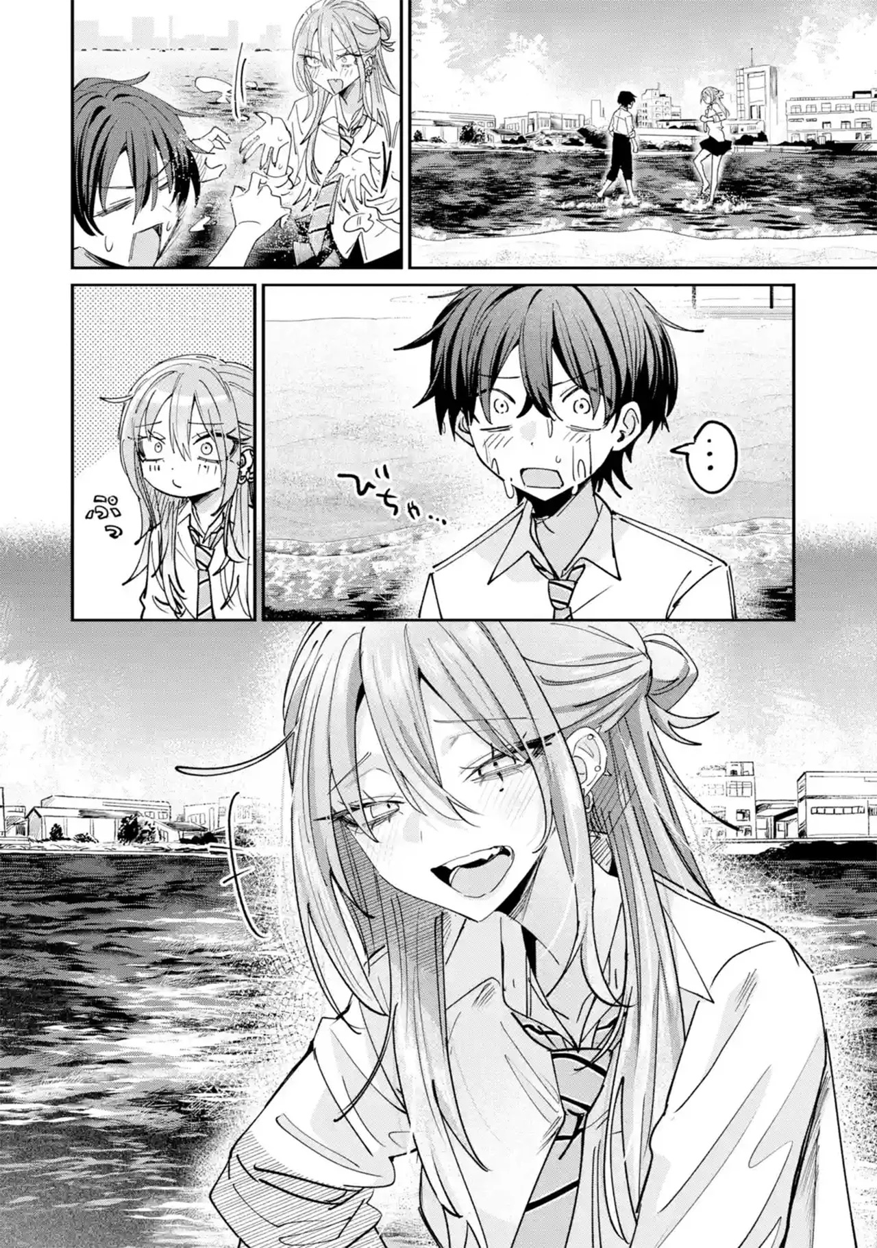 Haimiya-senpai wa Kowakute Kawaii Capítulo 44 - página 19