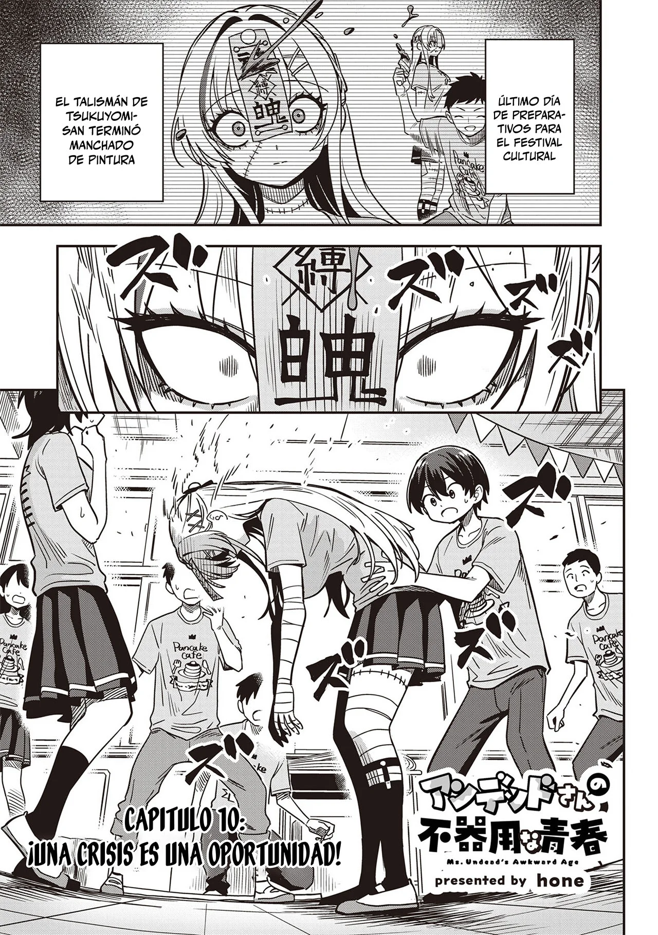 Undead-san no Bukiyou na Seishun Capítulo 10 - página 1