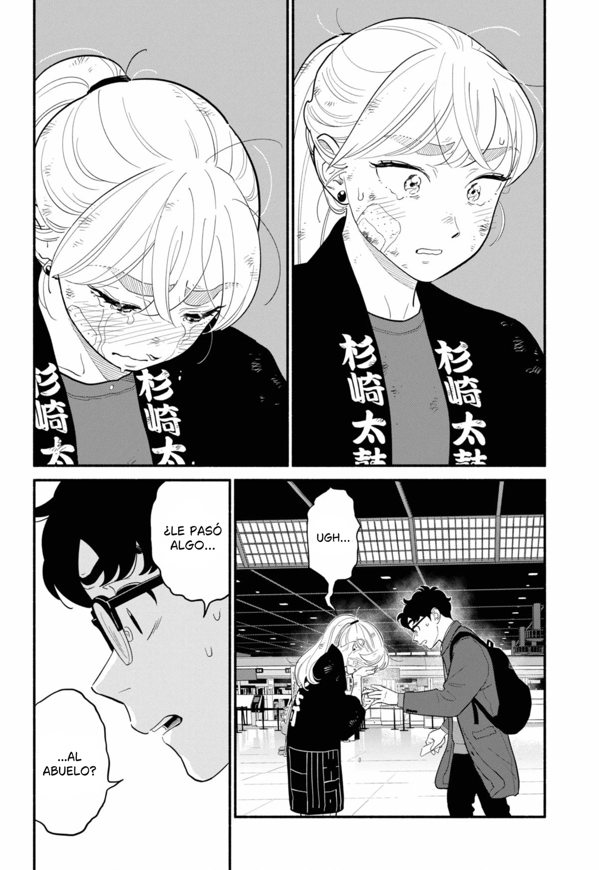 Hanninmae no Koibito Capítulo 56 - página 5