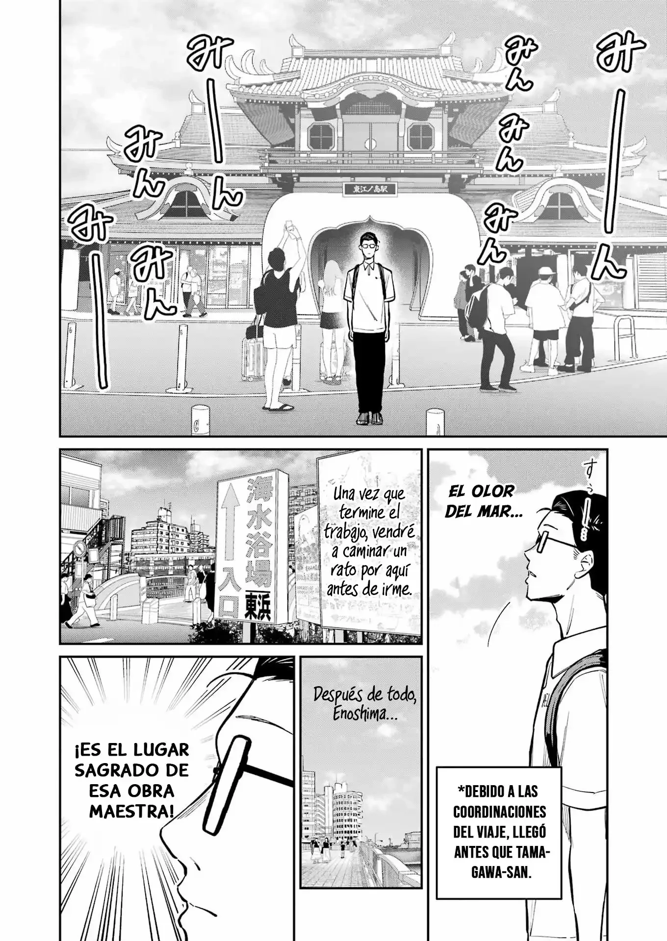 TAMAGAWA-SAN DETEMASHITA? Capítulo 17 - página 7