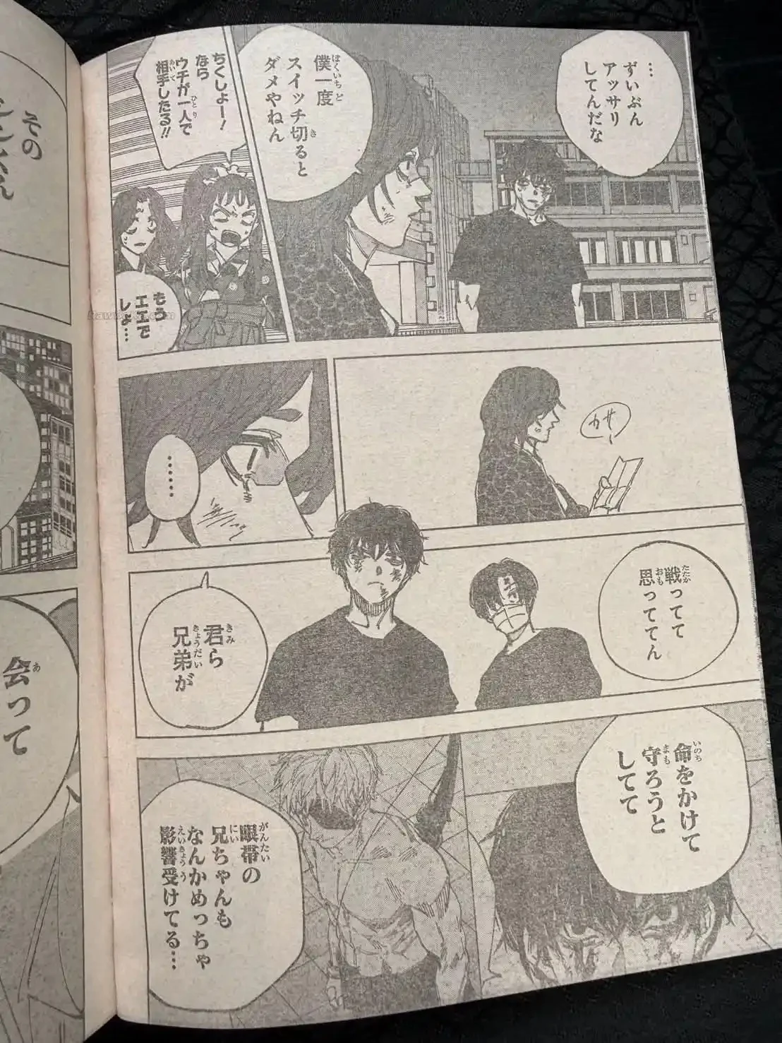 Sakamoto Days Capítulo 259 - página 9