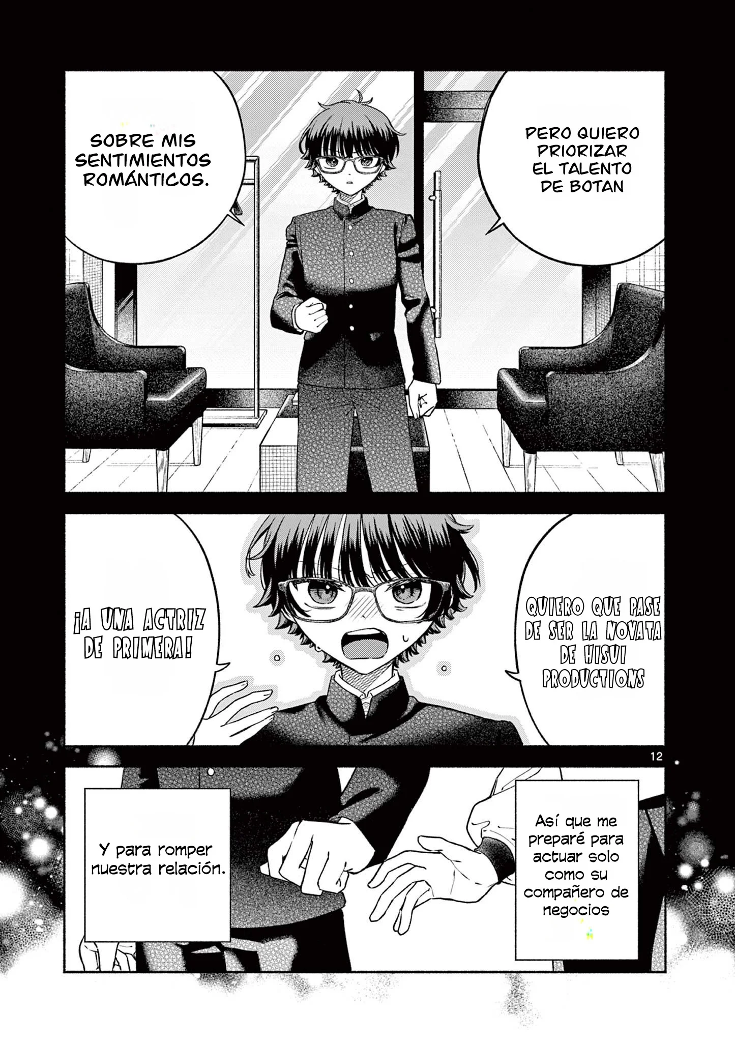 El escándalo de Botan Miyakura Capítulo 1 - página 13