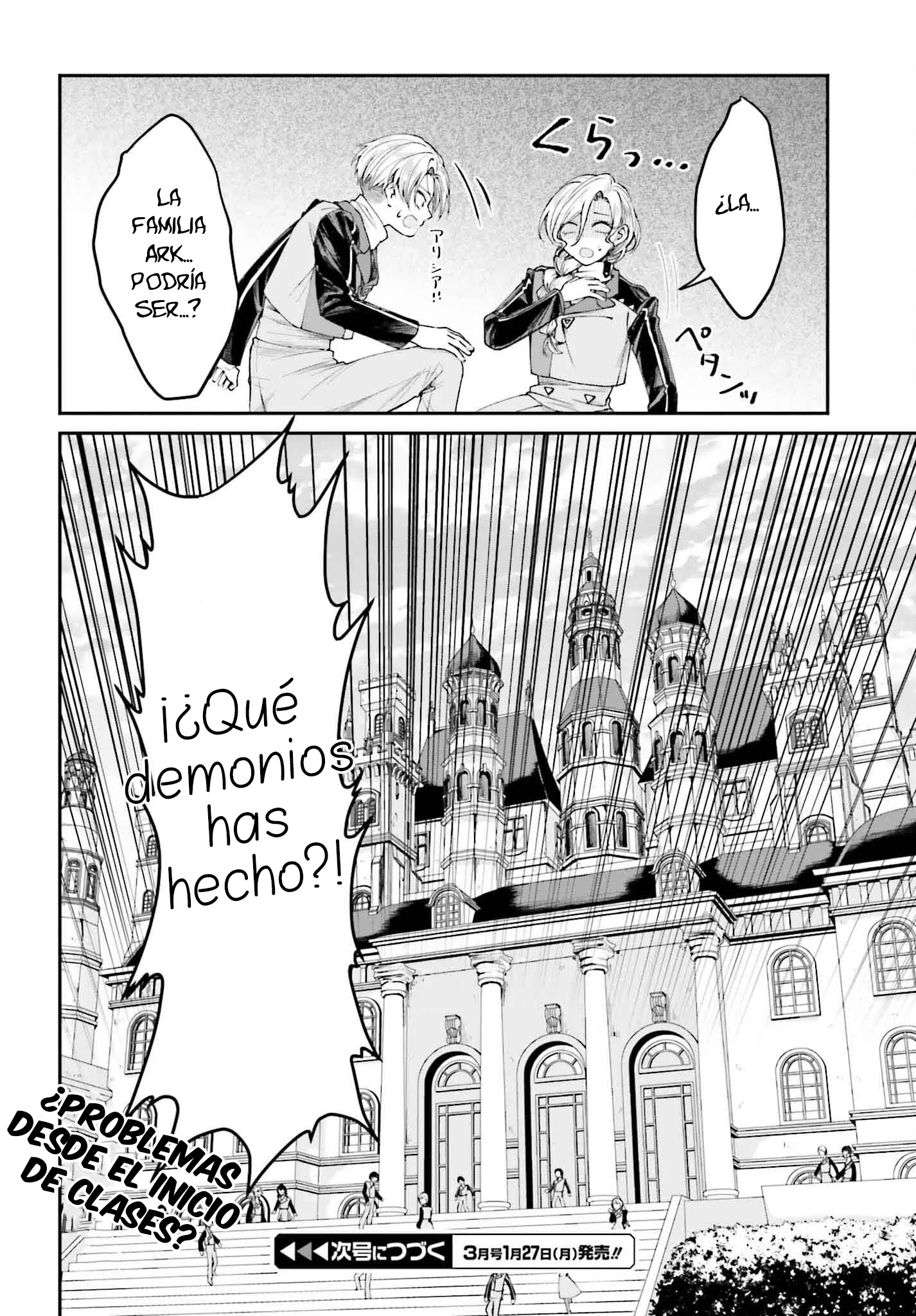 Akuyaku Kizoku to shite Hitsuyou na Sore Capítulo 12 - página 32
