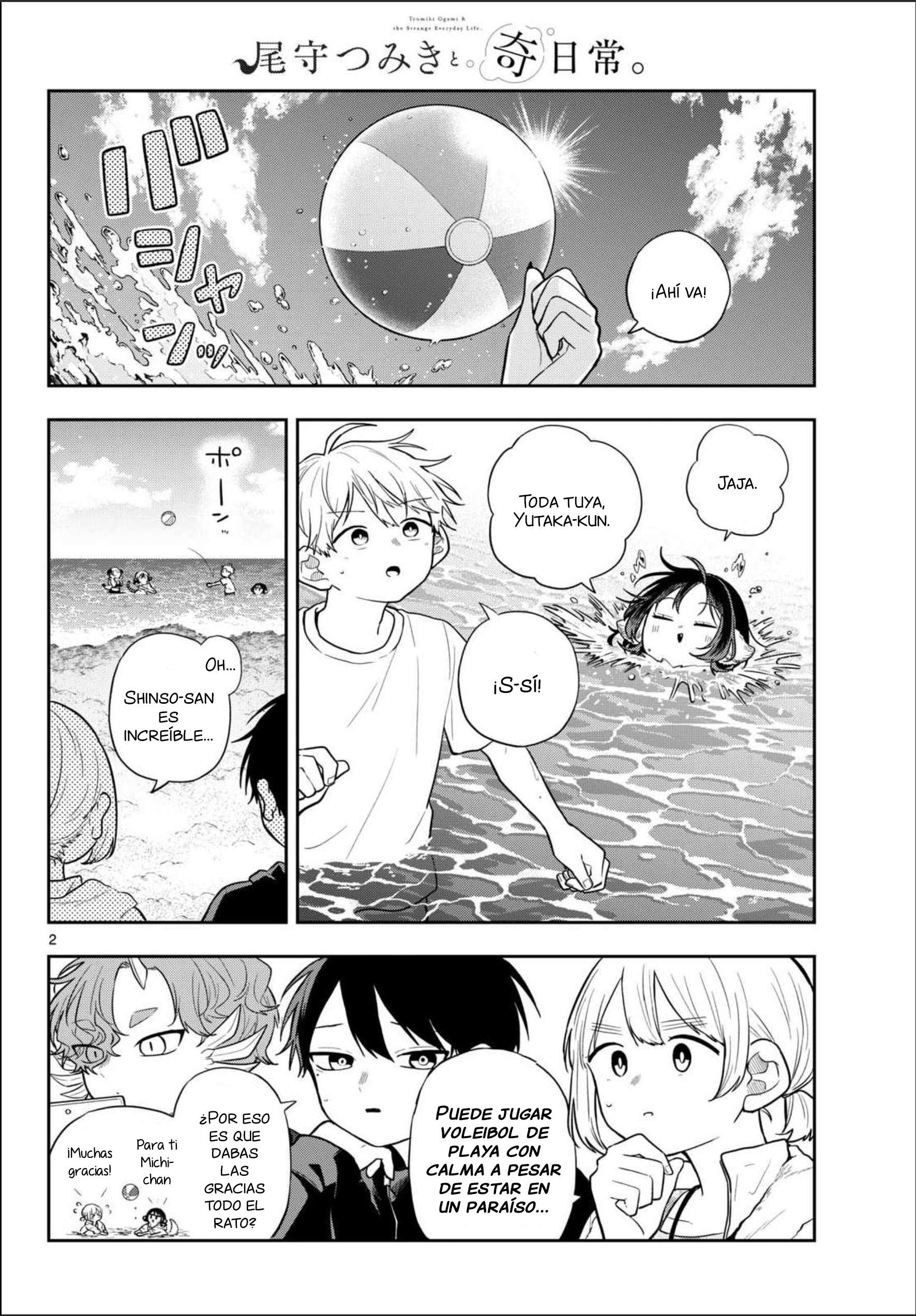 Ogami Tsumiki to Kinichijou Capítulo 101 - página 2