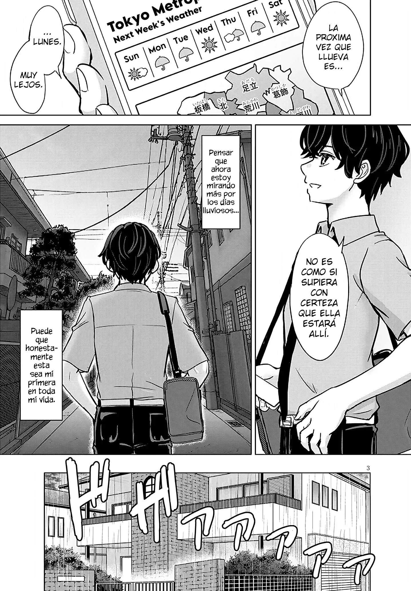 Amamori Junna wa Shitsudo ga Takai Capítulo 2 - página 4