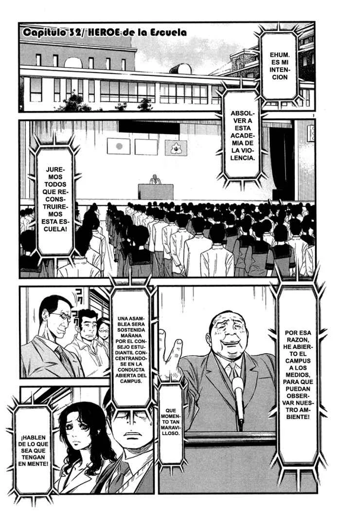 Wolf Guy Capítulo 32 - página 1