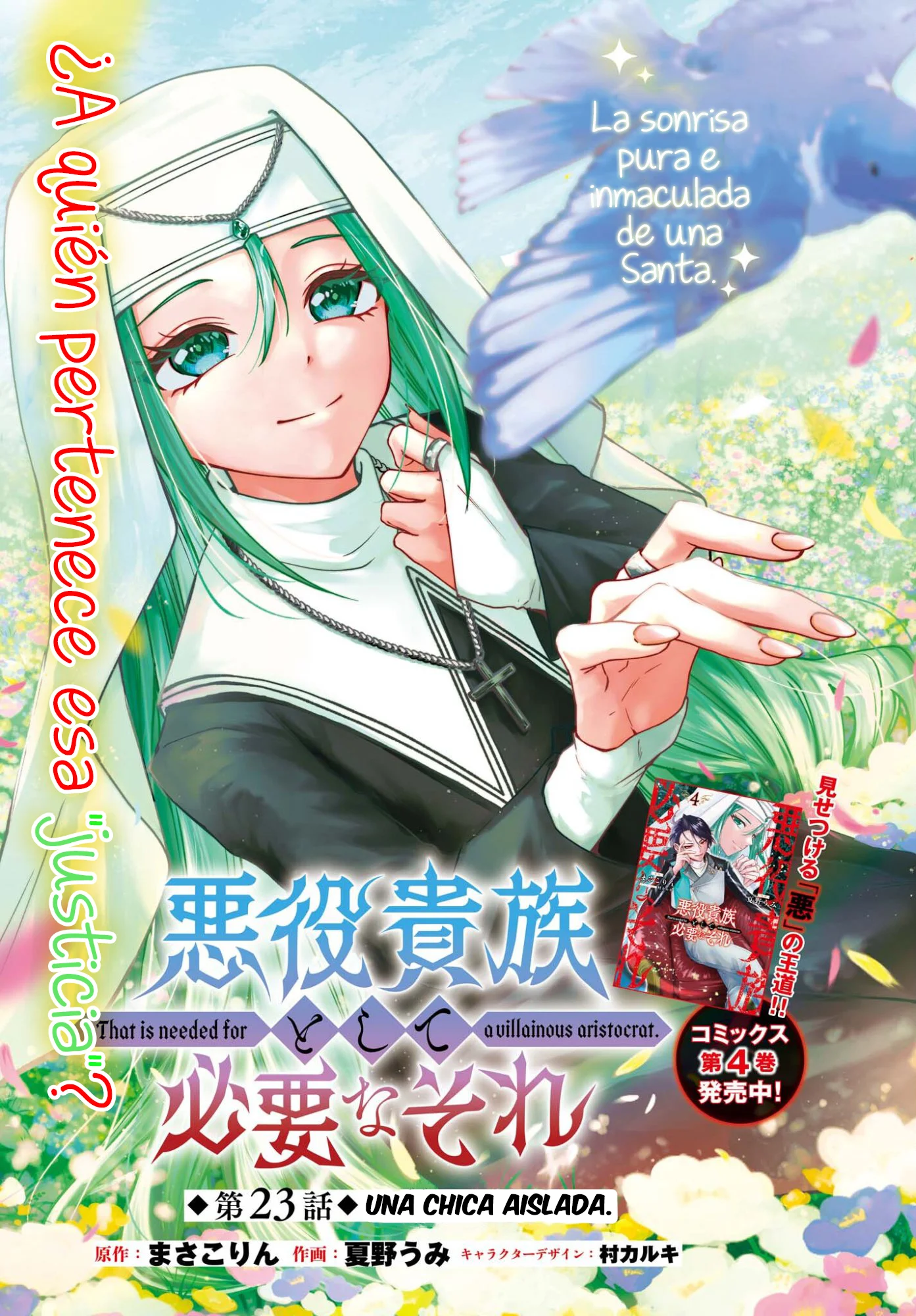 Akuyaku Kizoku to shite Hitsuyou na Sore Capítulo 23 - página 2