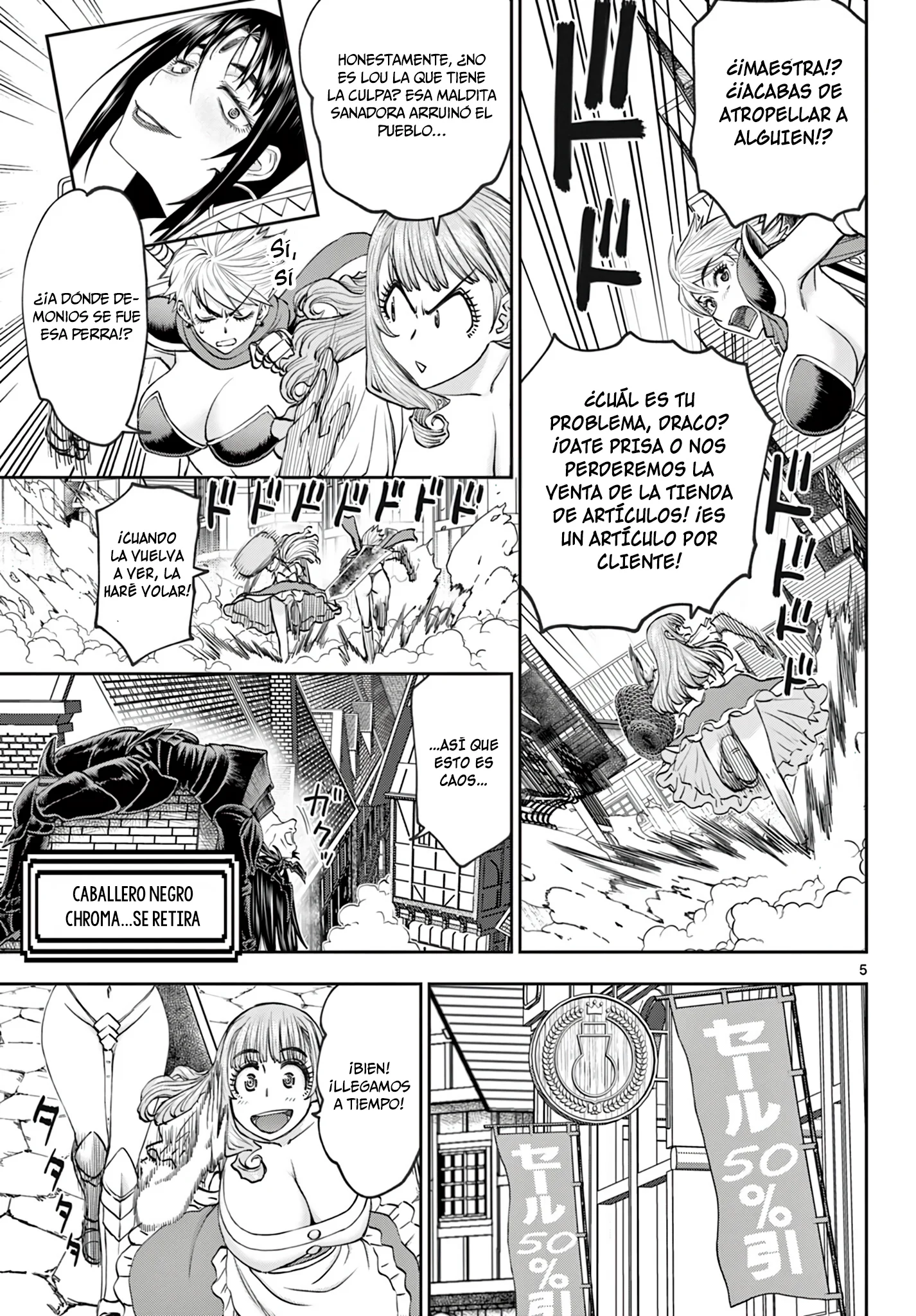 The Strongest Wife In The Hidden Dungeon Capítulo 17 - página 7
