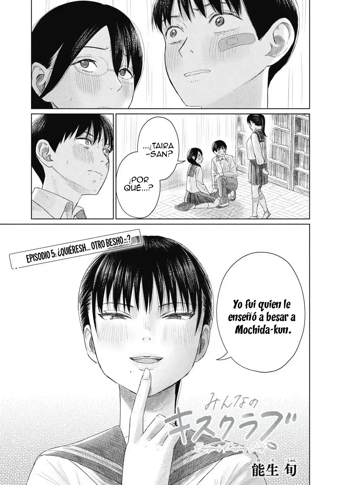 El Club del Beso para todos Capítulo 5 - página 3