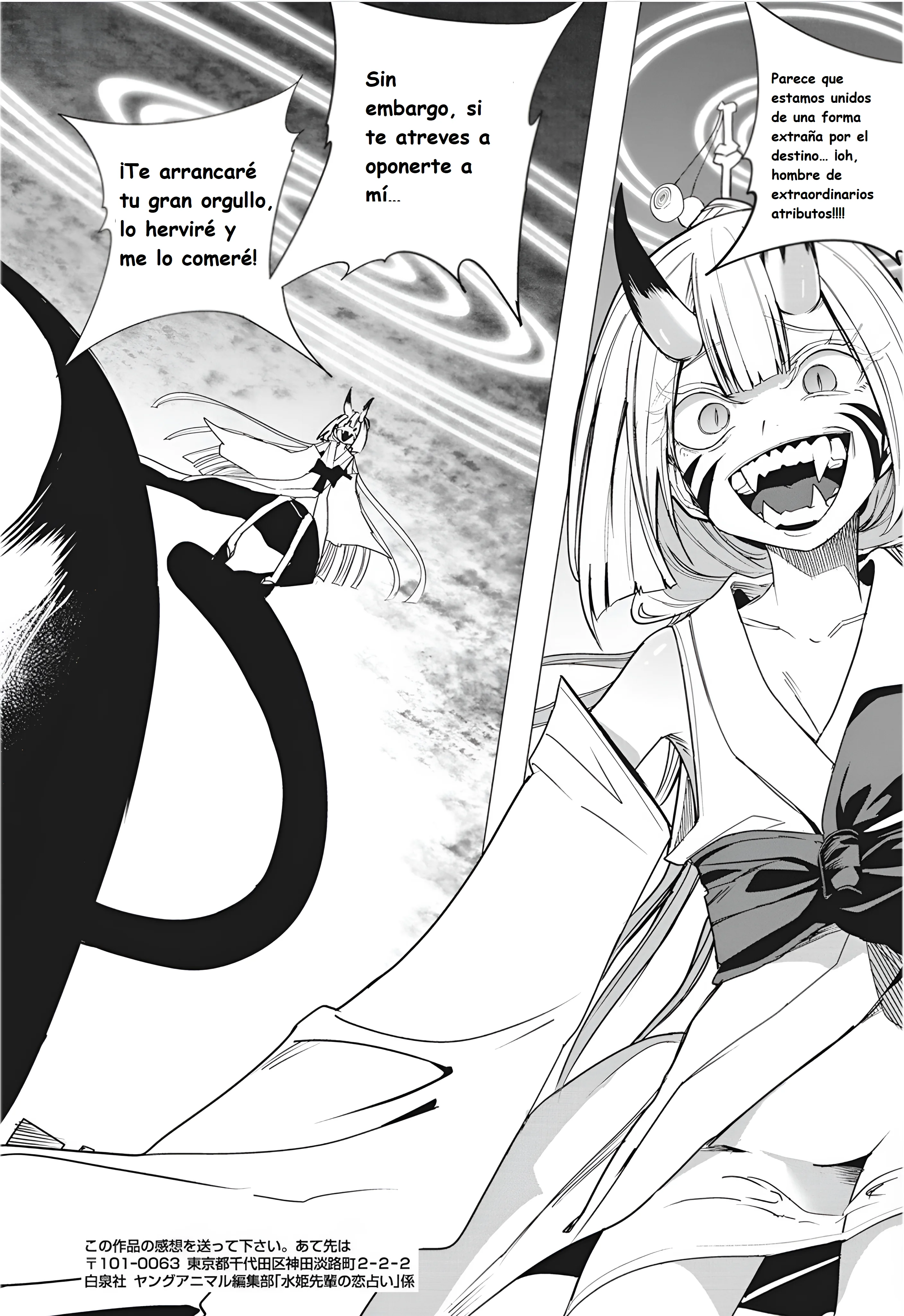 Mizuki-senpai Es Una Adivinadora De Amor Capítulo 50 - página 16