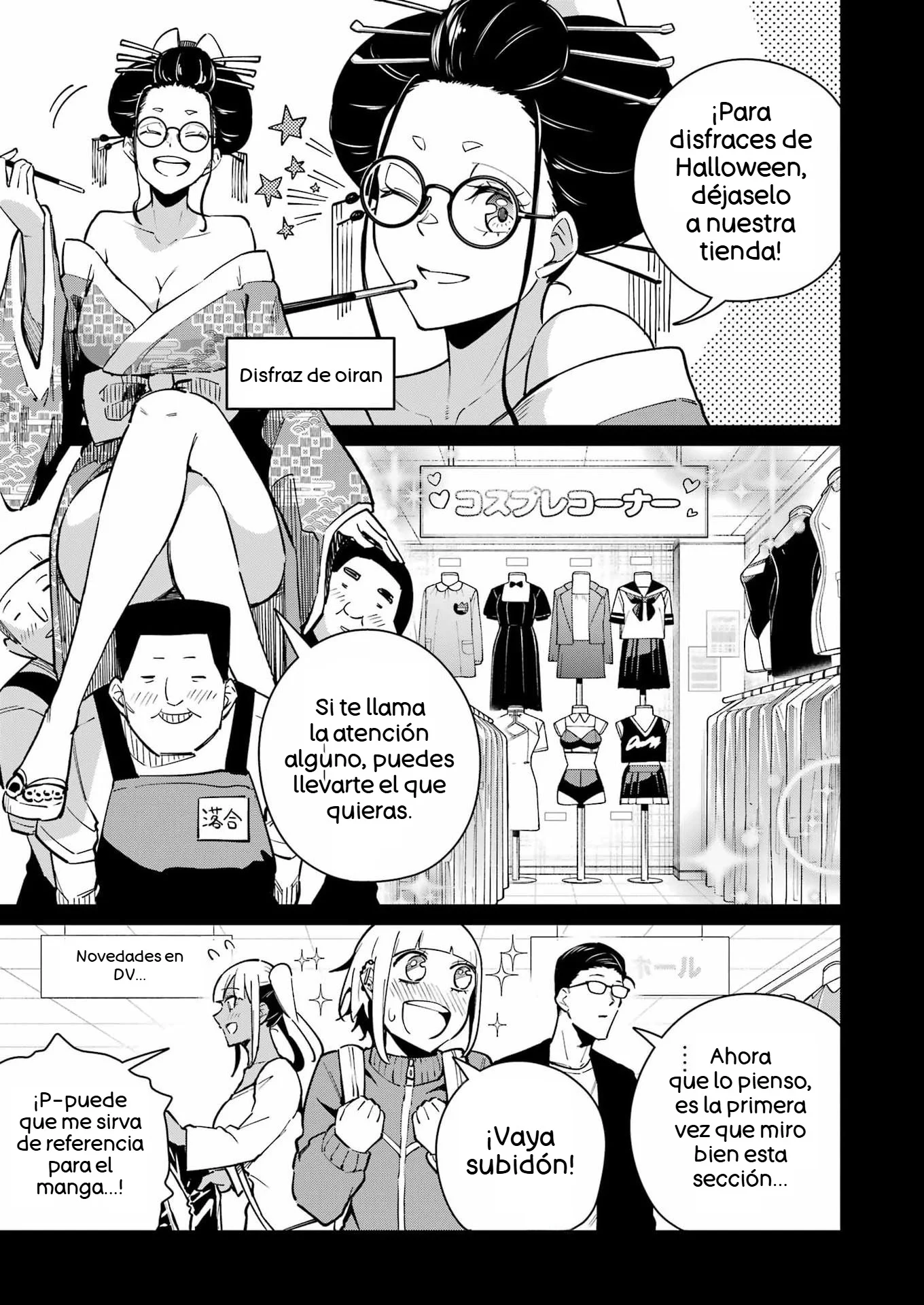 TAMAGAWA-SAN DETEMASHITA? Capítulo 35 - página 9