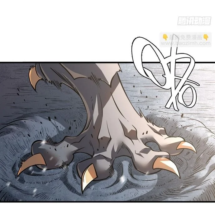 Simbiosis Sombría Capítulo 2 - página 12