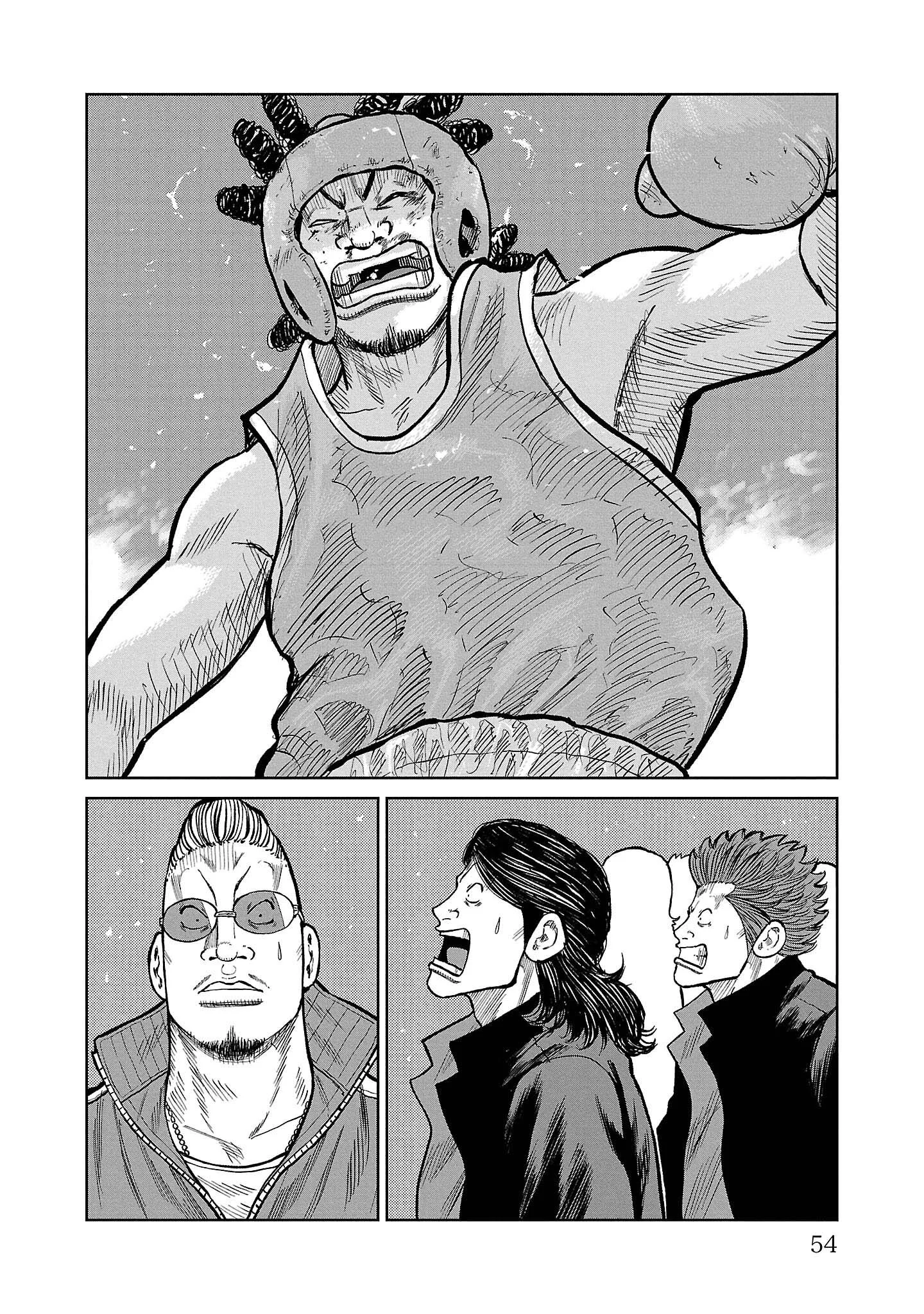 Worst Gaiden Mr. Zetton Capítulo 49 - página 3
