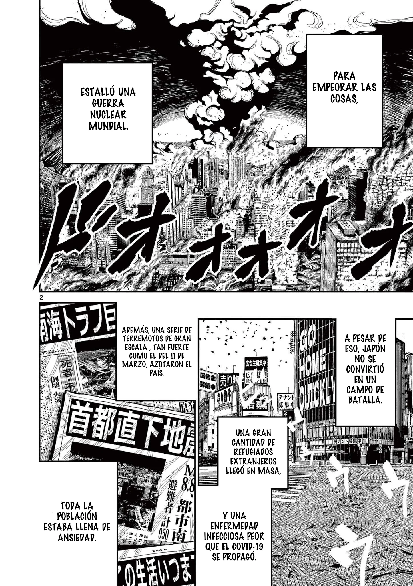 Nippon Sangoku Capítulo 1 - página 7