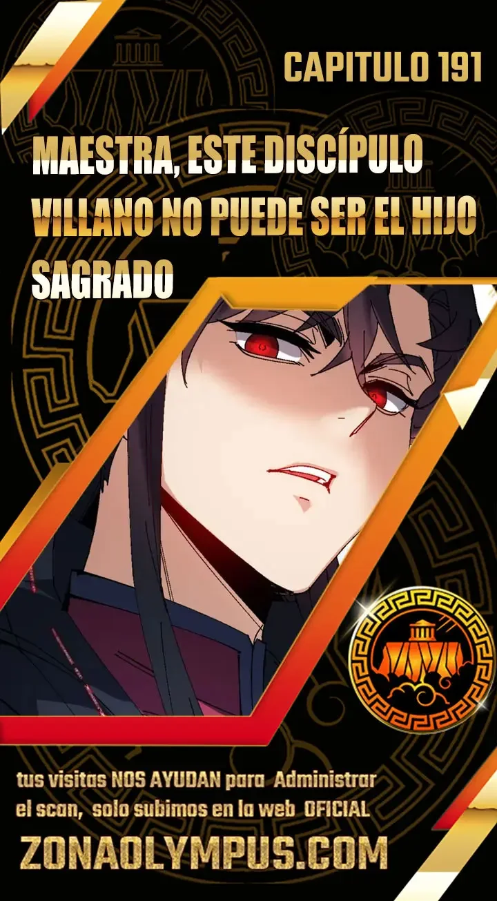 Maestra, este Discipulo Villano no puede ser el Hijo Sagrado Capítulo 191 - página 1