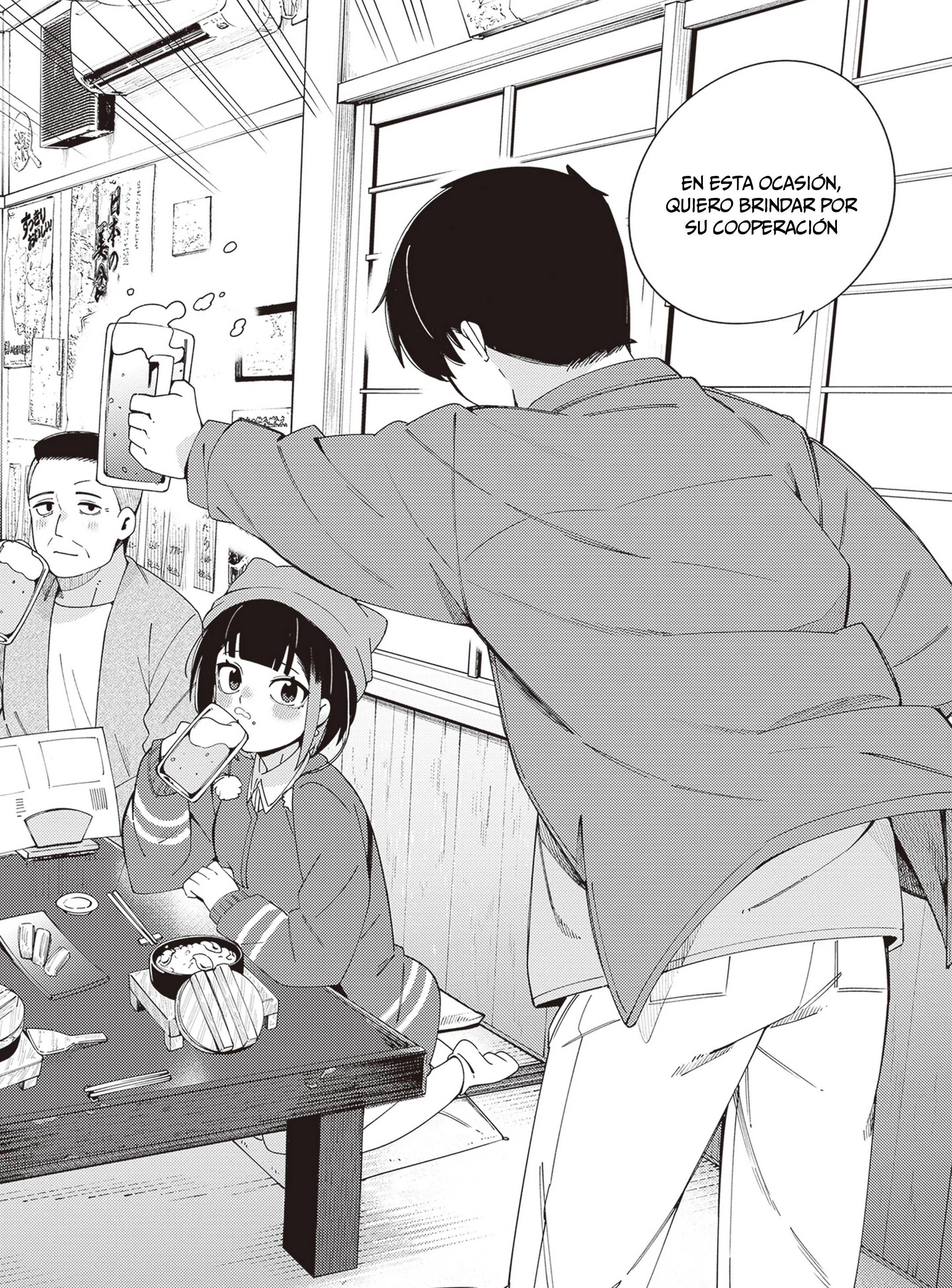 Cuprum no Hanayome Capítulo 39 - página 26