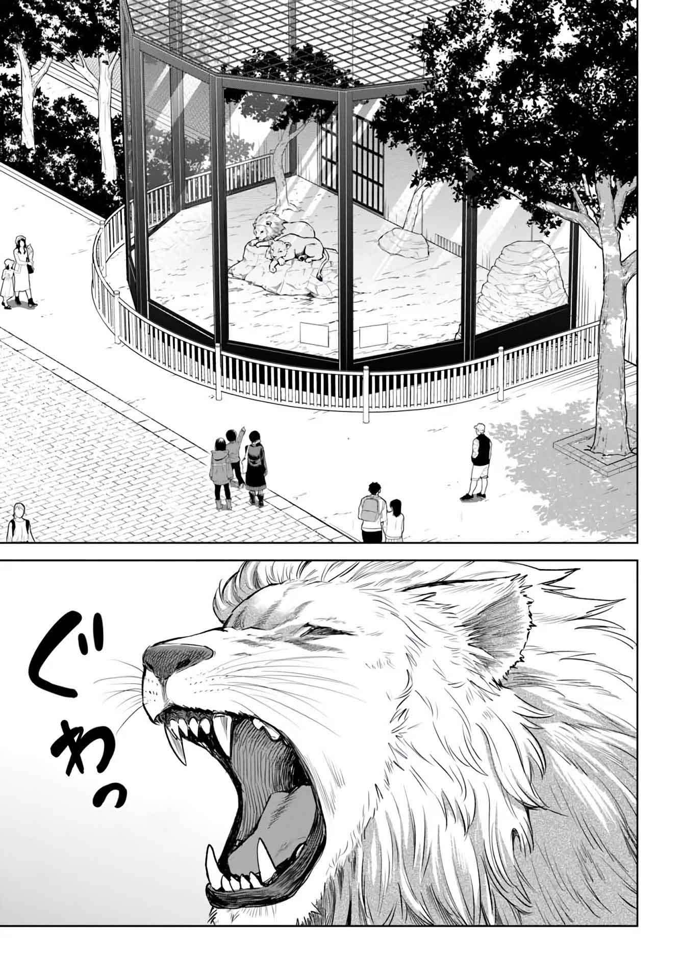 Mieruko-chan Capítulo 70.2 - página 4