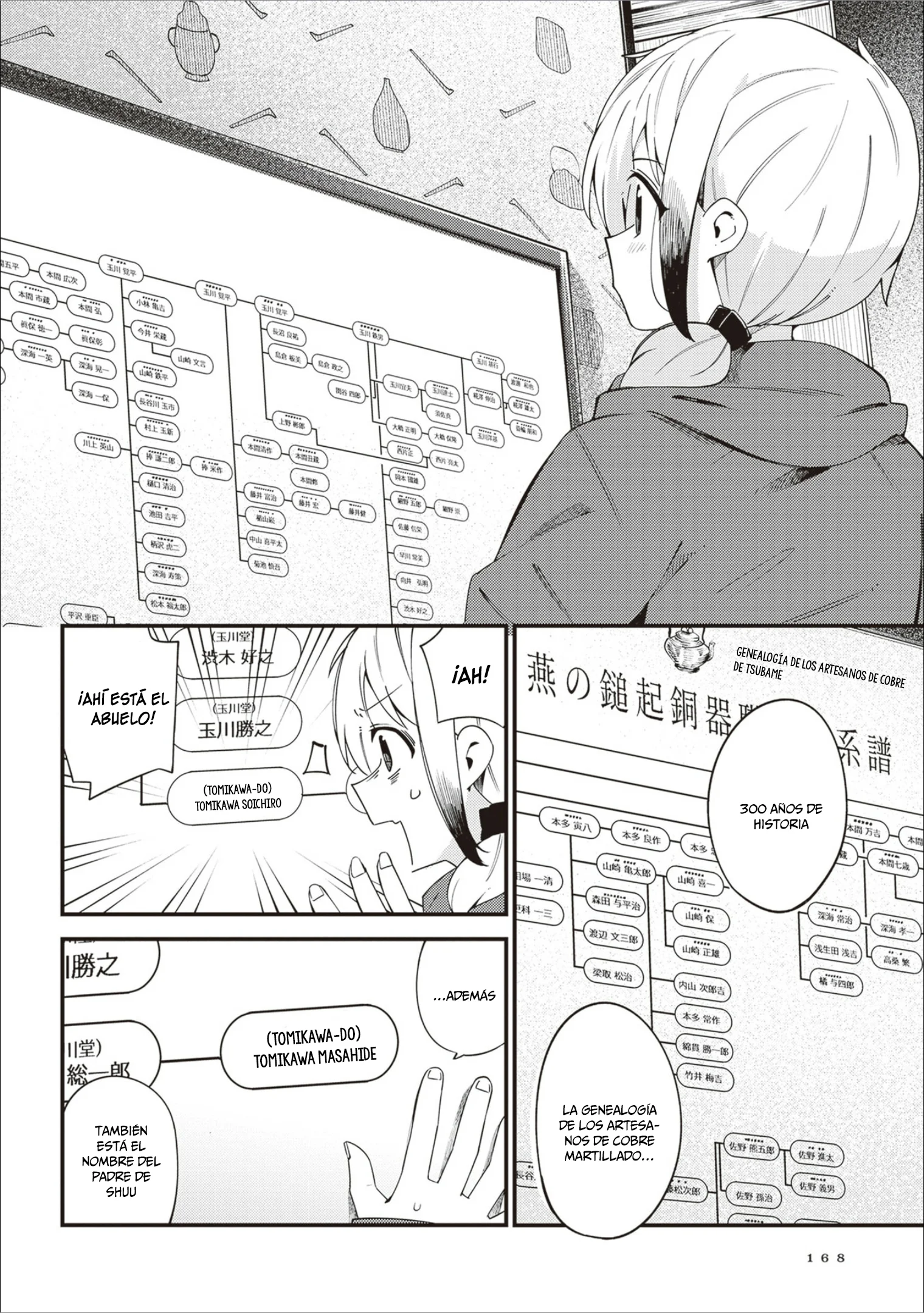 Cuprum no Hanayome Capítulo 37 - página 23