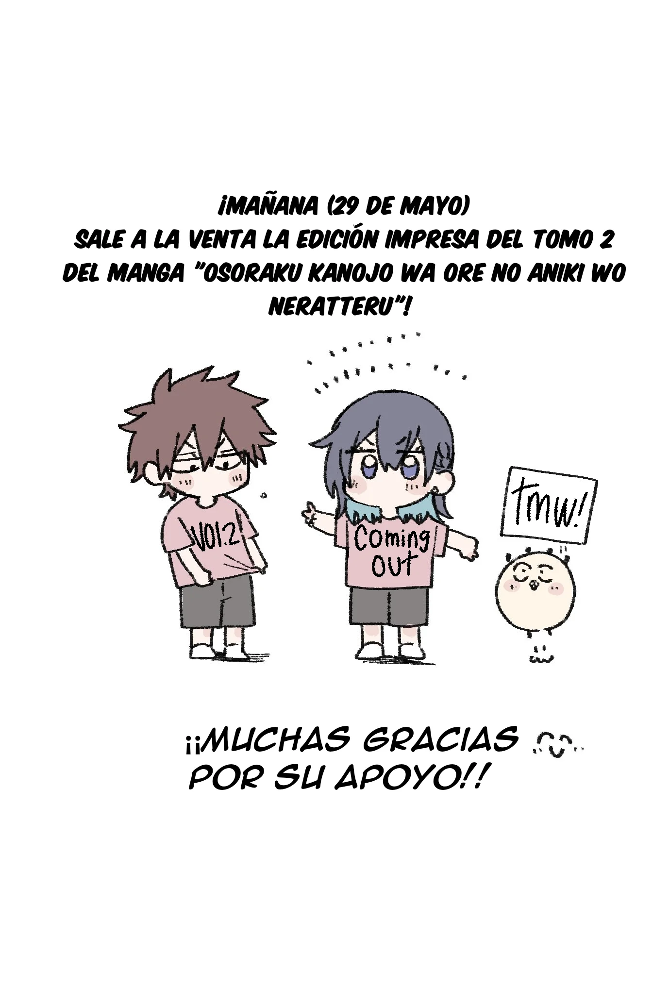 Probablemente Tambien va tras mi Hermano Capítulo 29.5 - página 7