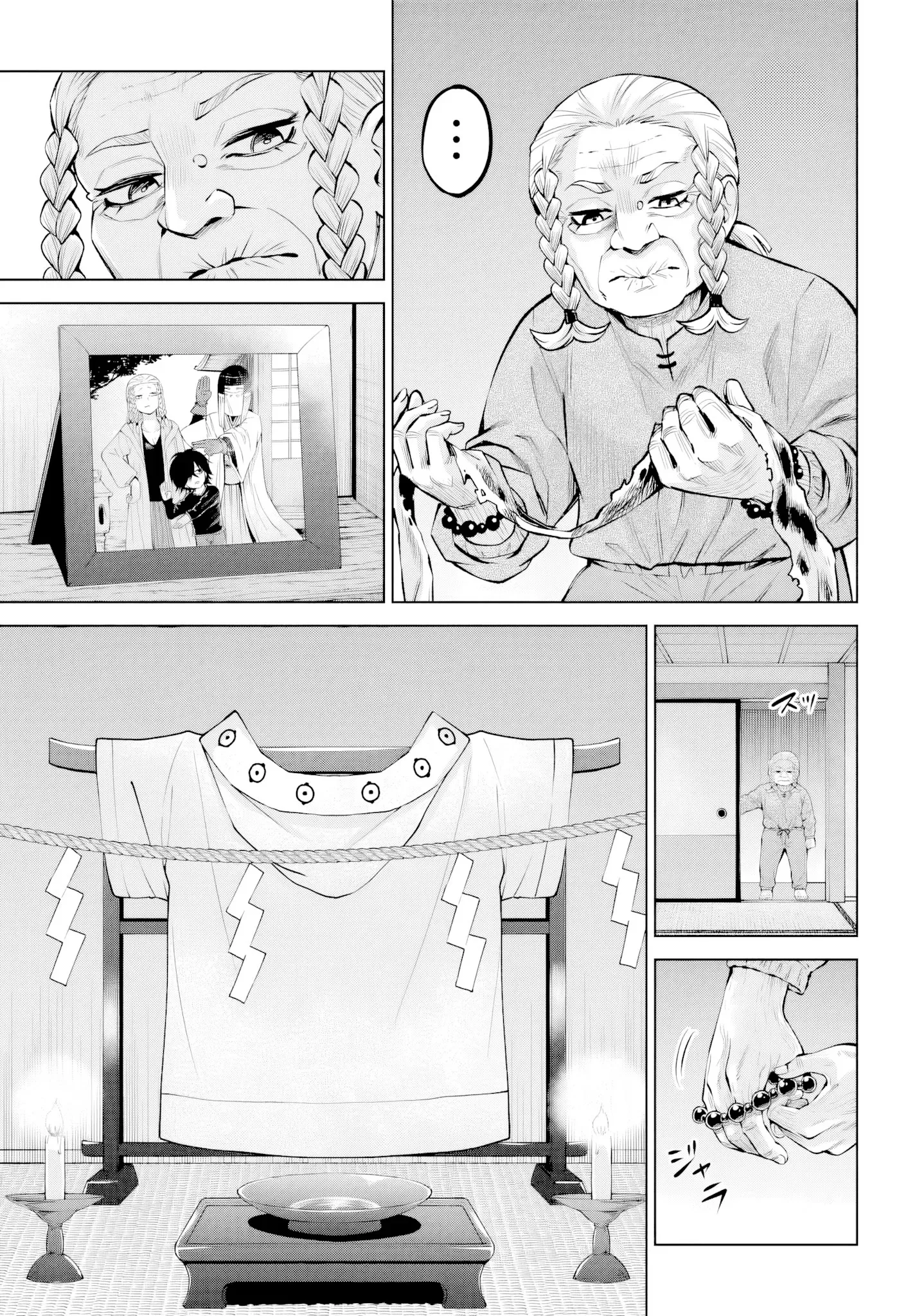 Mieruko-chan Capítulo 71 - página 18