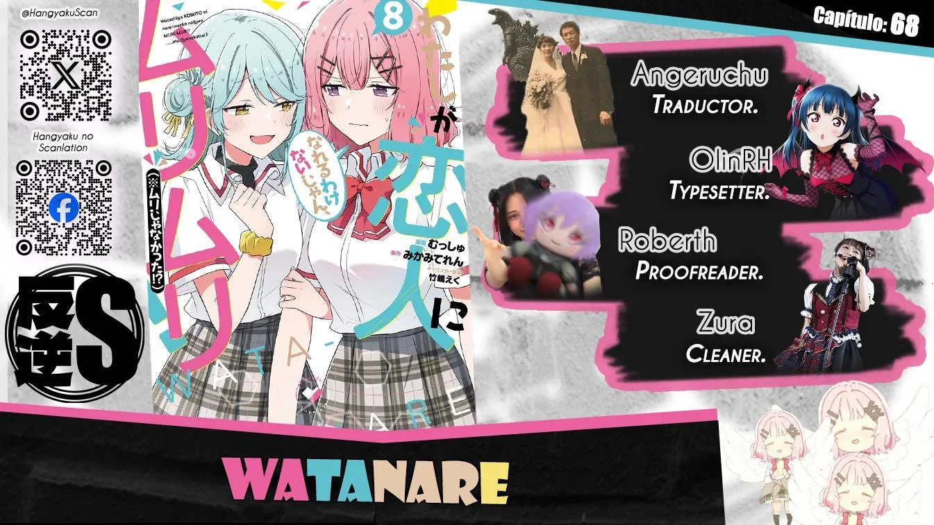 Watashi ga Koibito ni Nareru Wakenai jan, Murimuri! (※Muri ja Nakatta!?) Capítulo 68 - página 1
