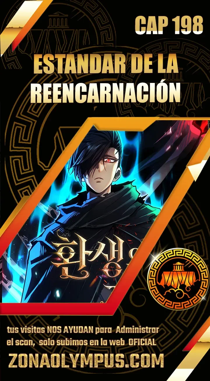 Estandar de la Reencarnacion Capítulo 198 - página 1