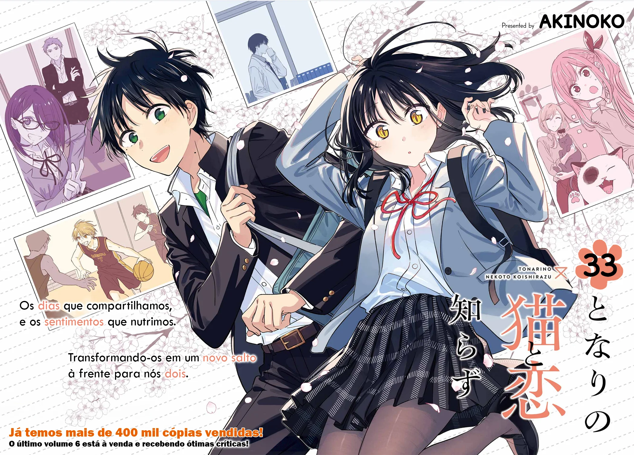tonari no neko to koi shirazu Capítulo 33 - página 2