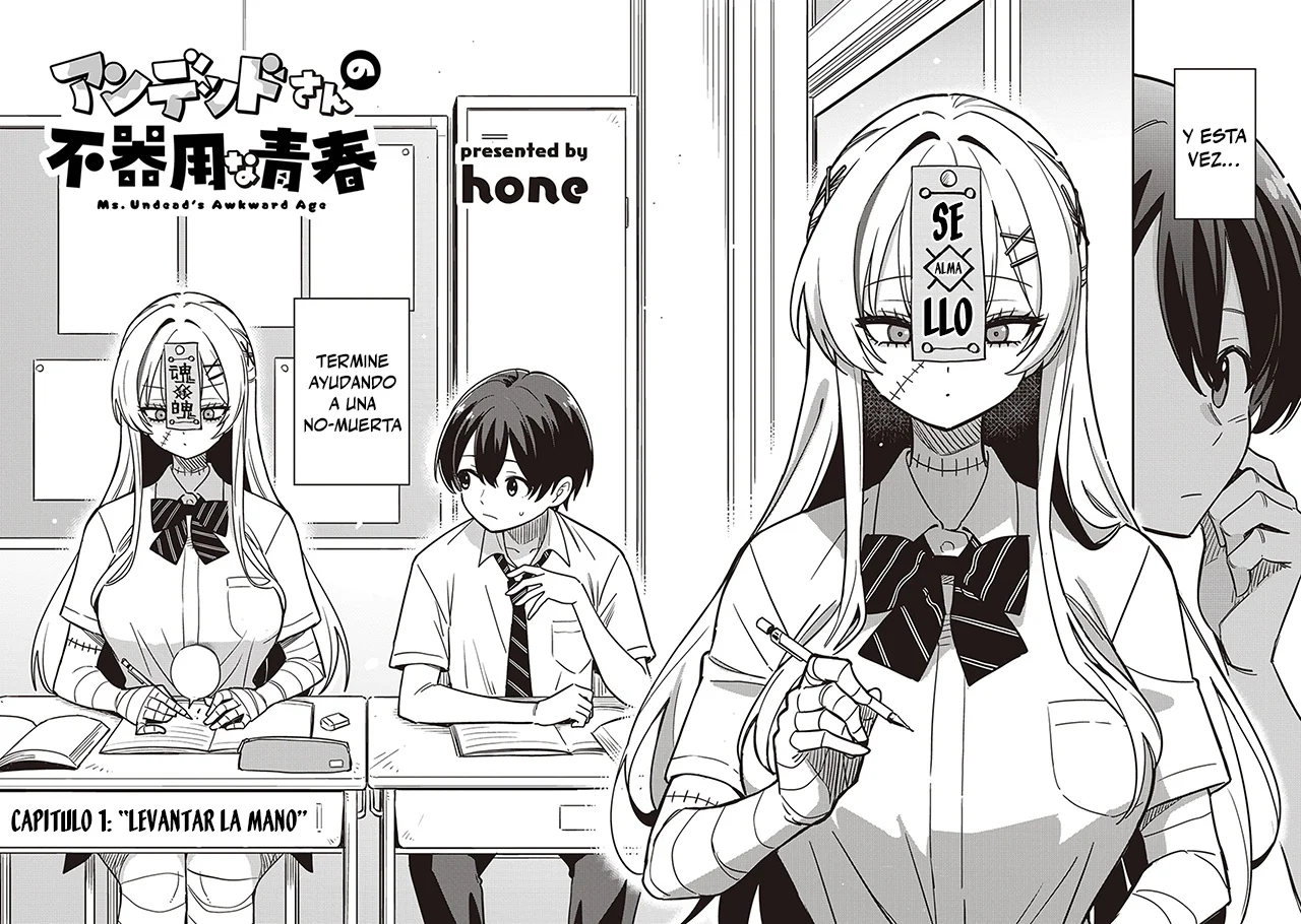Undead-san no Bukiyou na Seishun Capítulo 1 - página 2