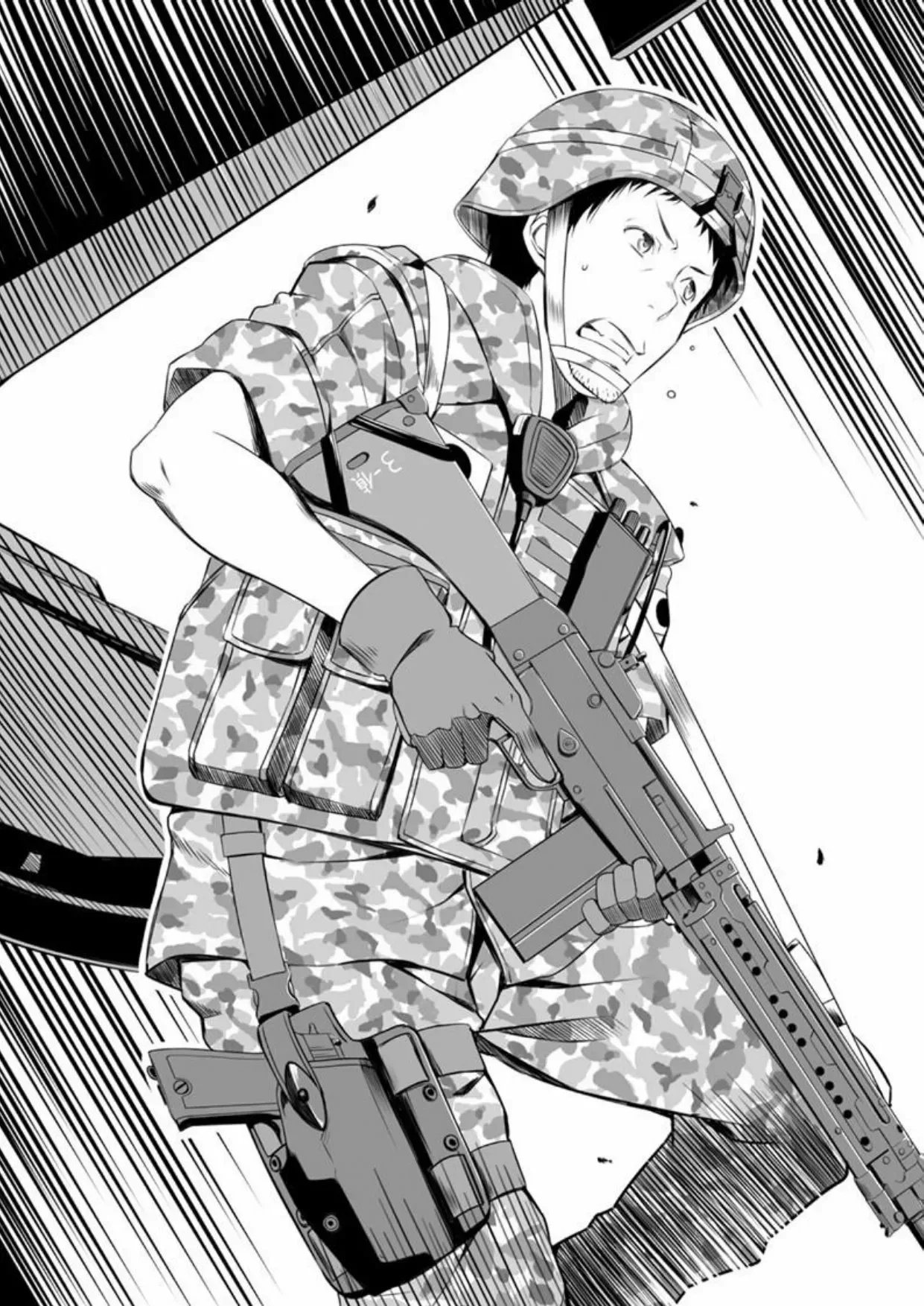Gate: ¡Así lucharon allí las Fuerzas de Autodefensa de Japón! Capítulo 105 - página 39