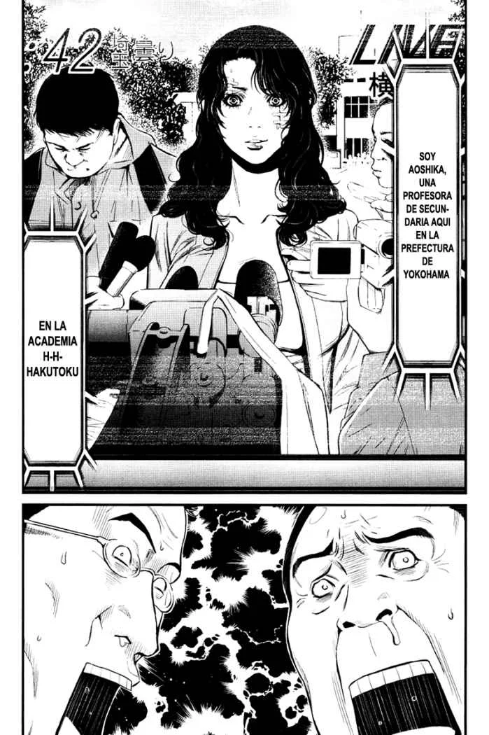 Wolf Guy Capítulo 24 - página 3