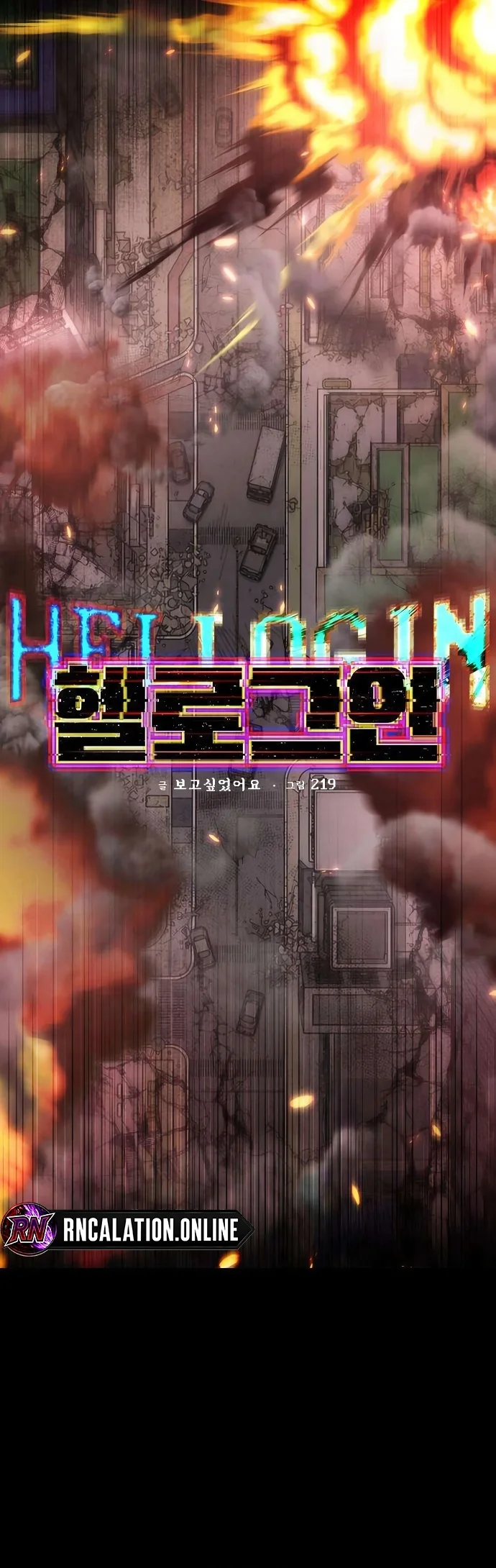 Inicio de sesion, en el infierno Capítulo 3 - página 4