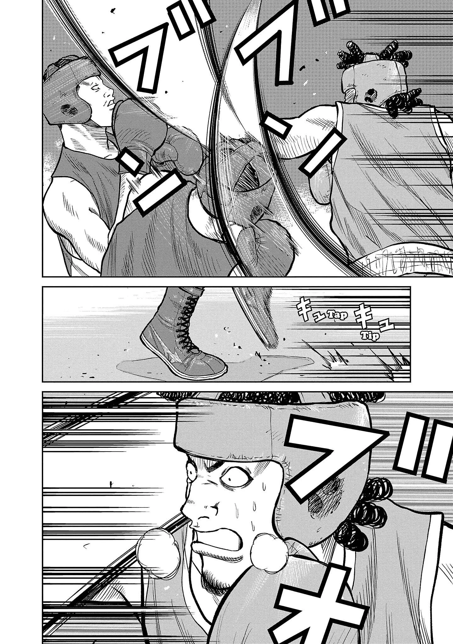 Worst Gaiden Mr. Zetton Capítulo 48 - página 12