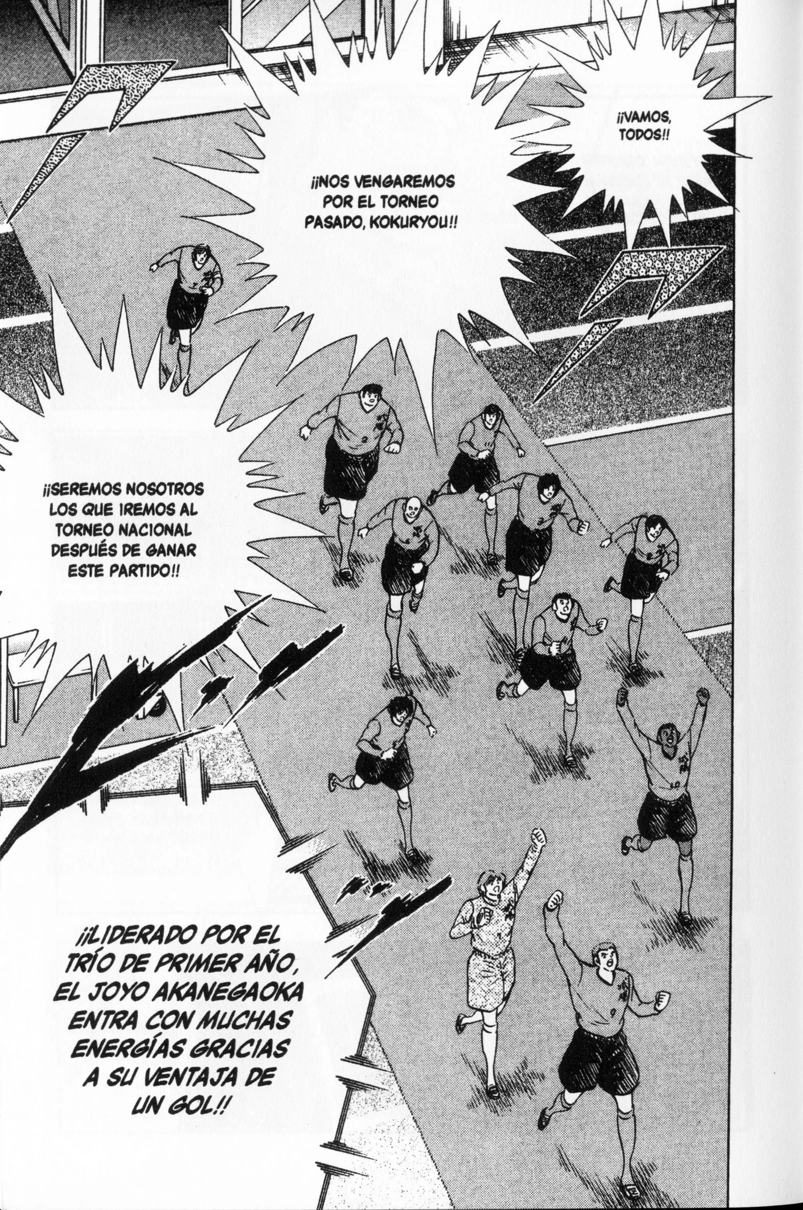 Hungry Heart - Super Tirador Capítulo 42 - página 5