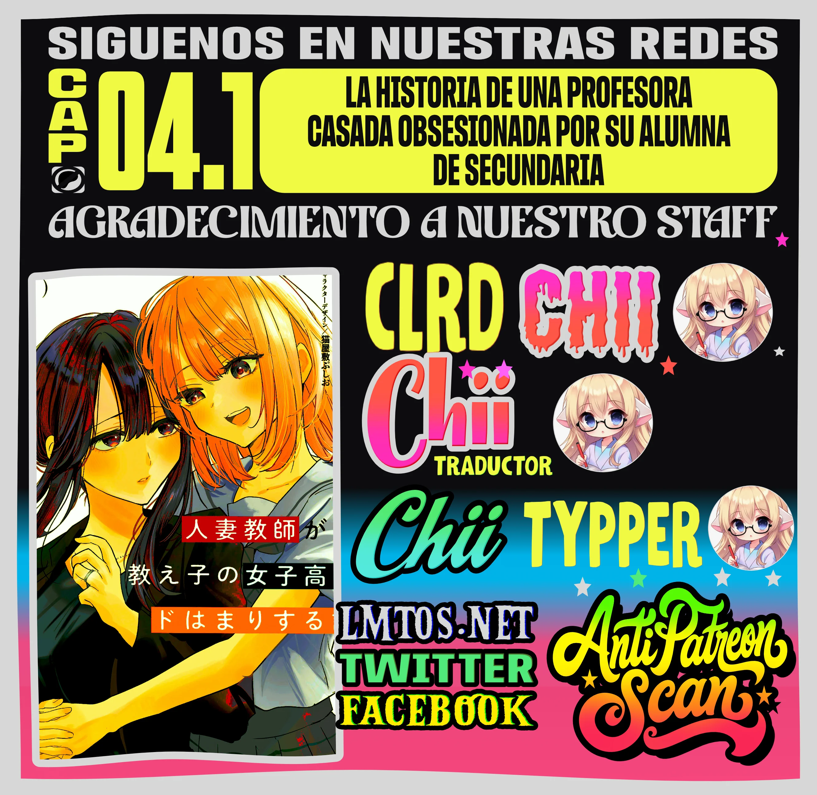 Hitozuma Kyoushi ga Oshiego no Joshikousei ni Dohamari Suru Hanash Capítulo 8.1 - página 1