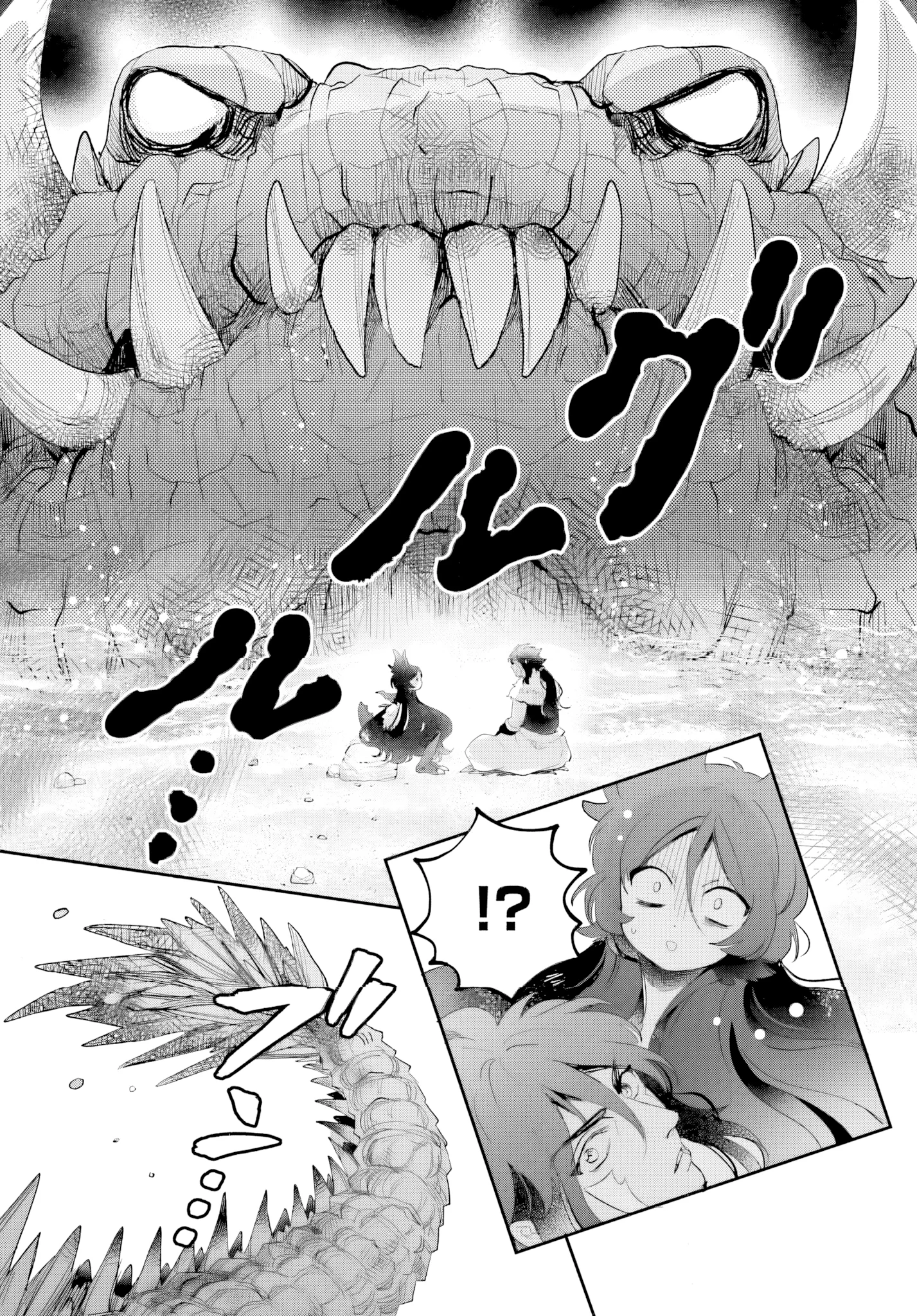 Otome Kaijuu Caramelize Capítulo 57 - página 6