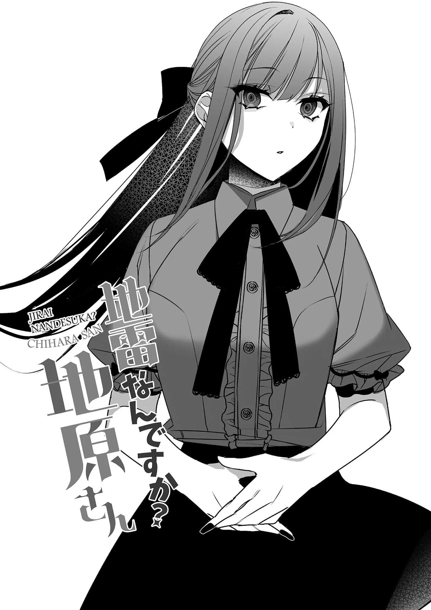 Jirai Nandesu ka? Chihara-san Capítulo 30.5 - página 4