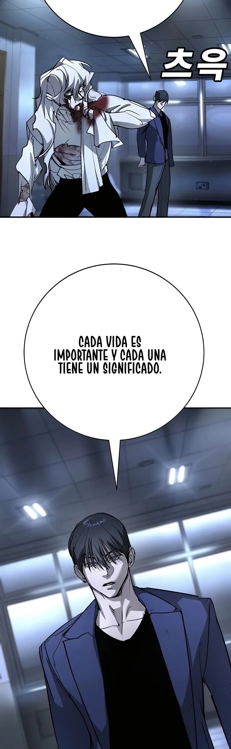 El Conquistador De La Escuela Capítulo 44 - página 21