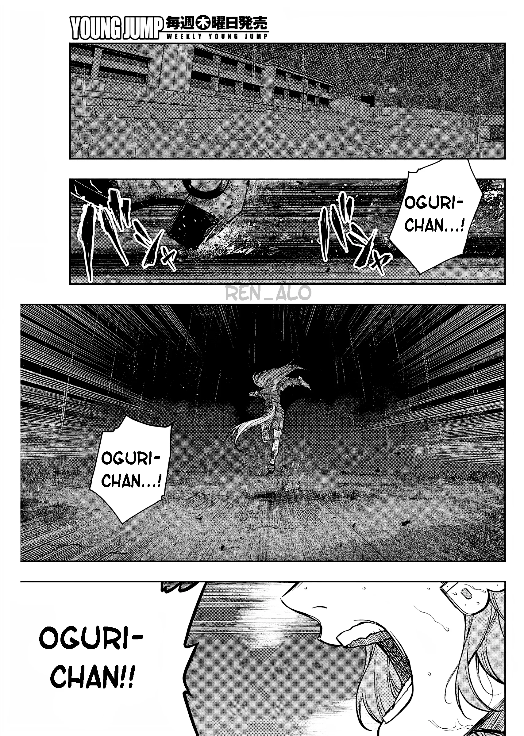 Uma Musume: Cinderella Gray Capítulo 196 - página 8