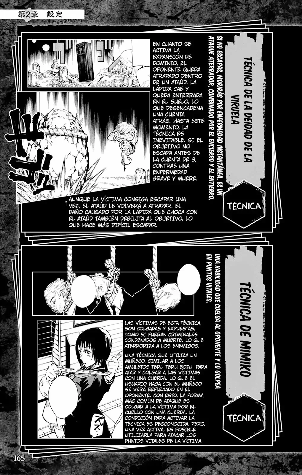 Jujutsu Kaisen: FANBOOK OFICIAL Capítulo 2 - página 46