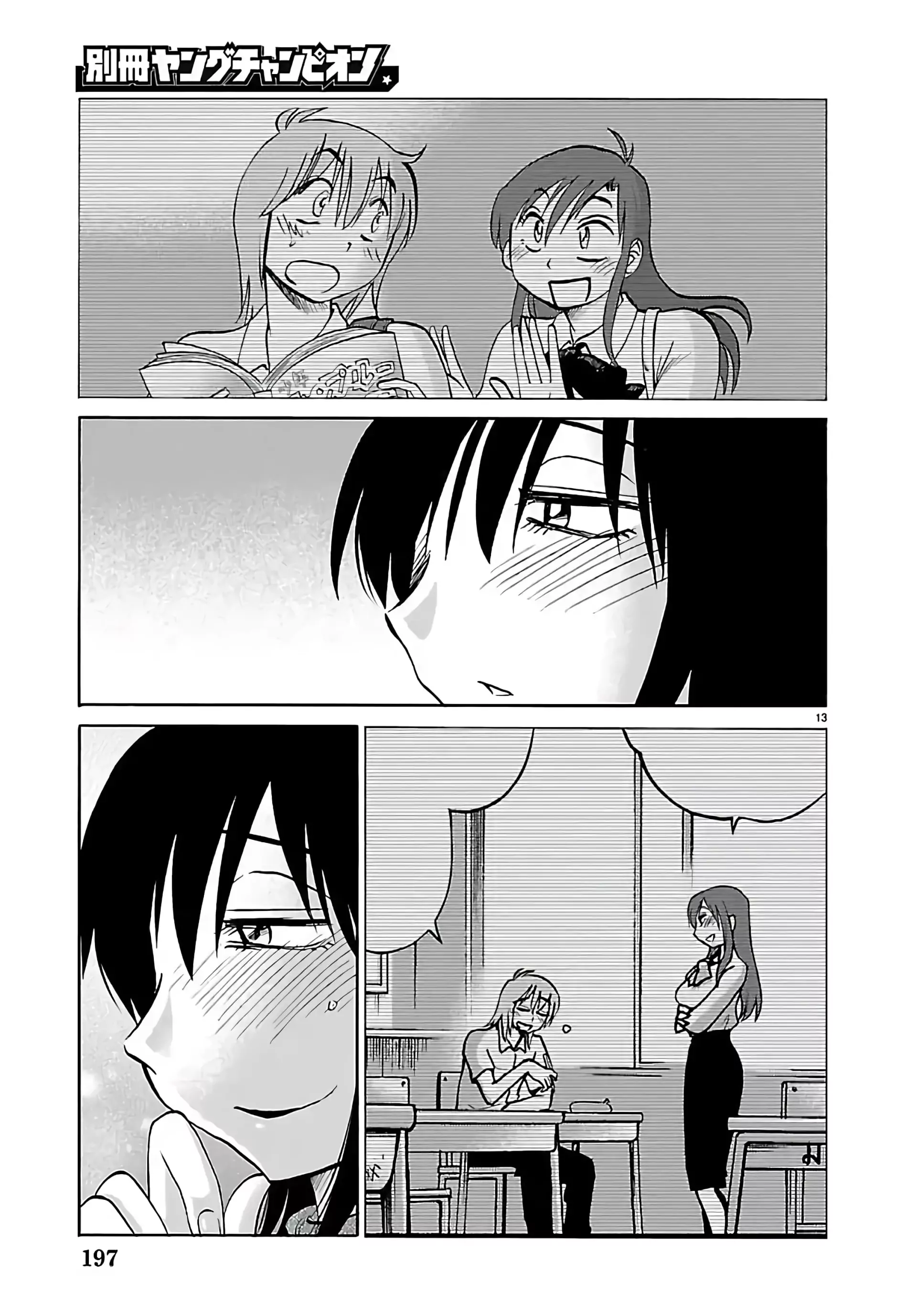 Rakujitsu no Pathos Capítulo 133 - página 14