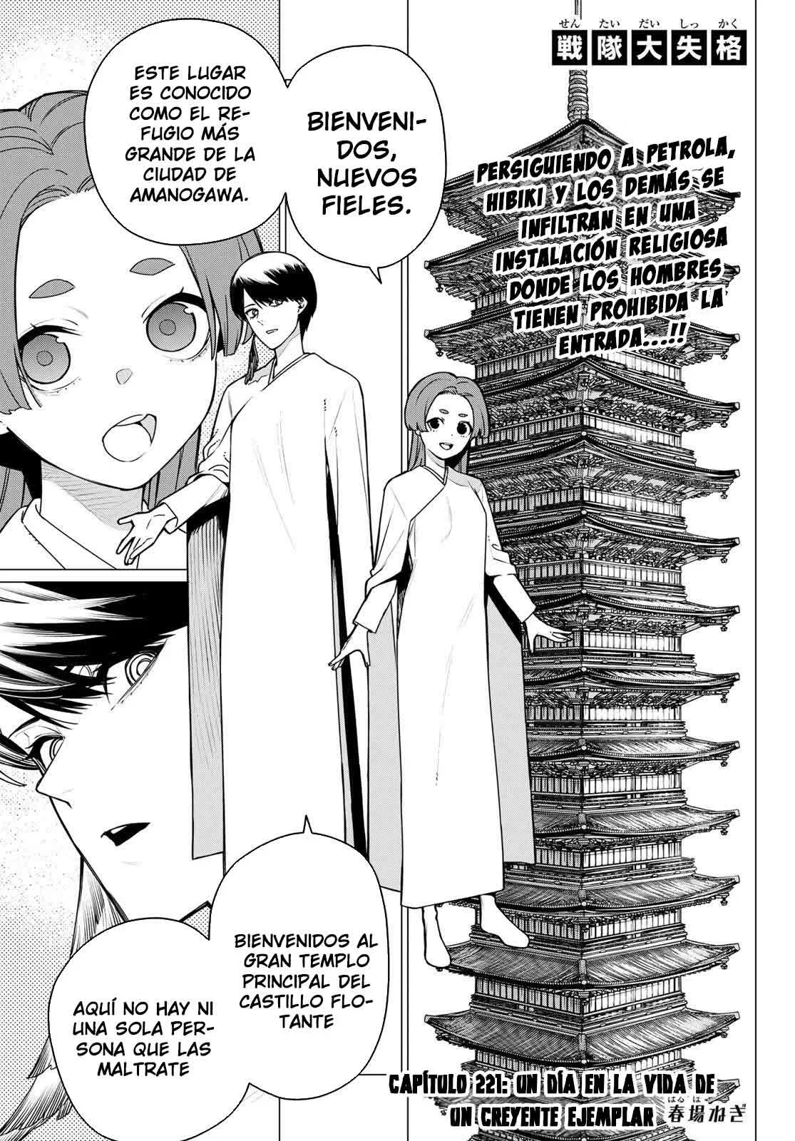 Sentai Daishikkaku Capítulo 221 - página 3