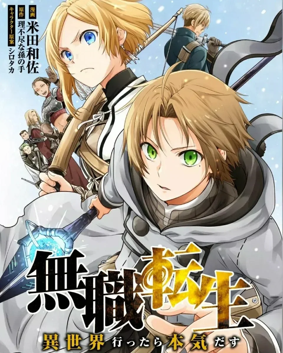Mushoku Tensei: Isekai Ittara Honki Dasu - Shitsui no Majutsushi-hen
