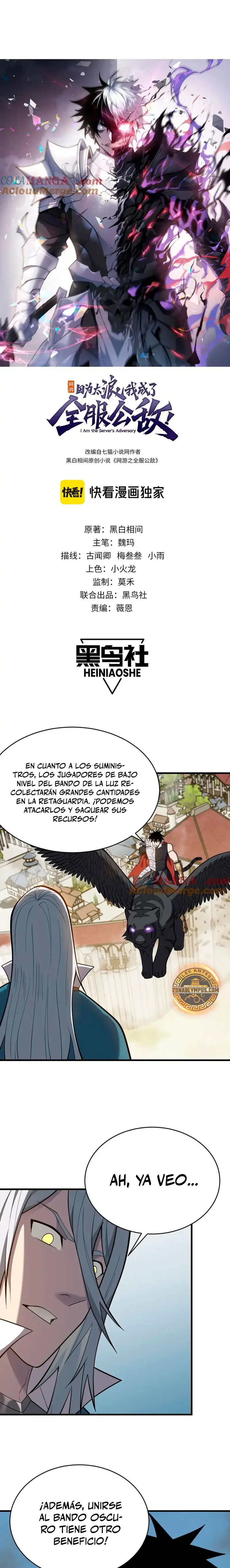 Me volví enemigo de todo el servidor por ser demasiado descuidado Capítulo 116 - página 3