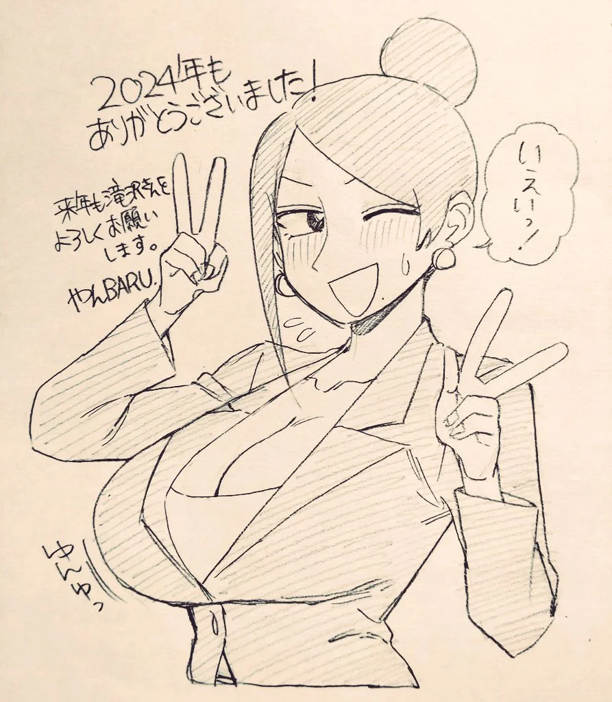 Bijin Onna Joushi Takizawa-san Capítulo 177 - página 8
