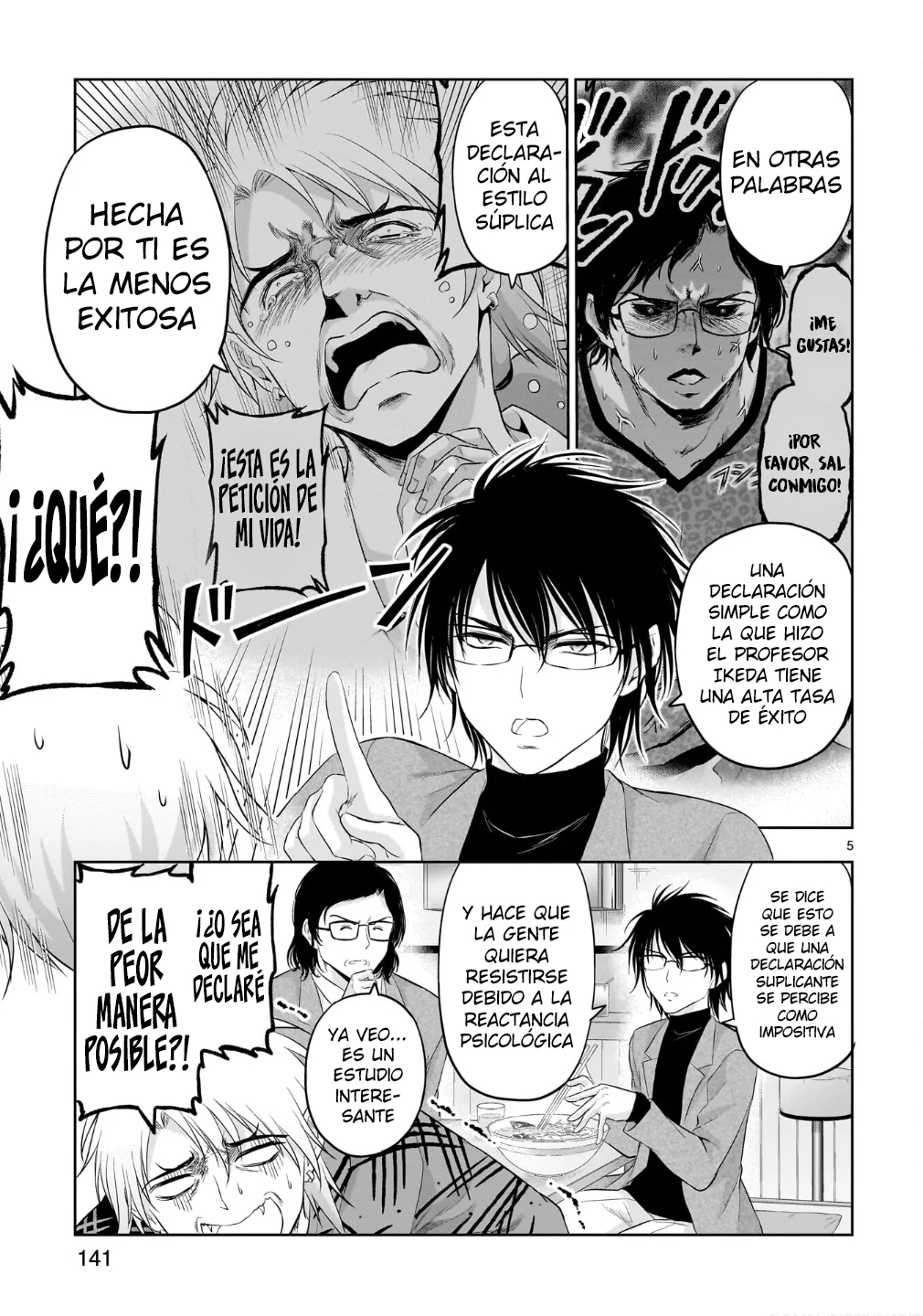 Rikei ga Koi ni Ochita no de Shoumei Shitemita Capítulo 100.5 - página 7