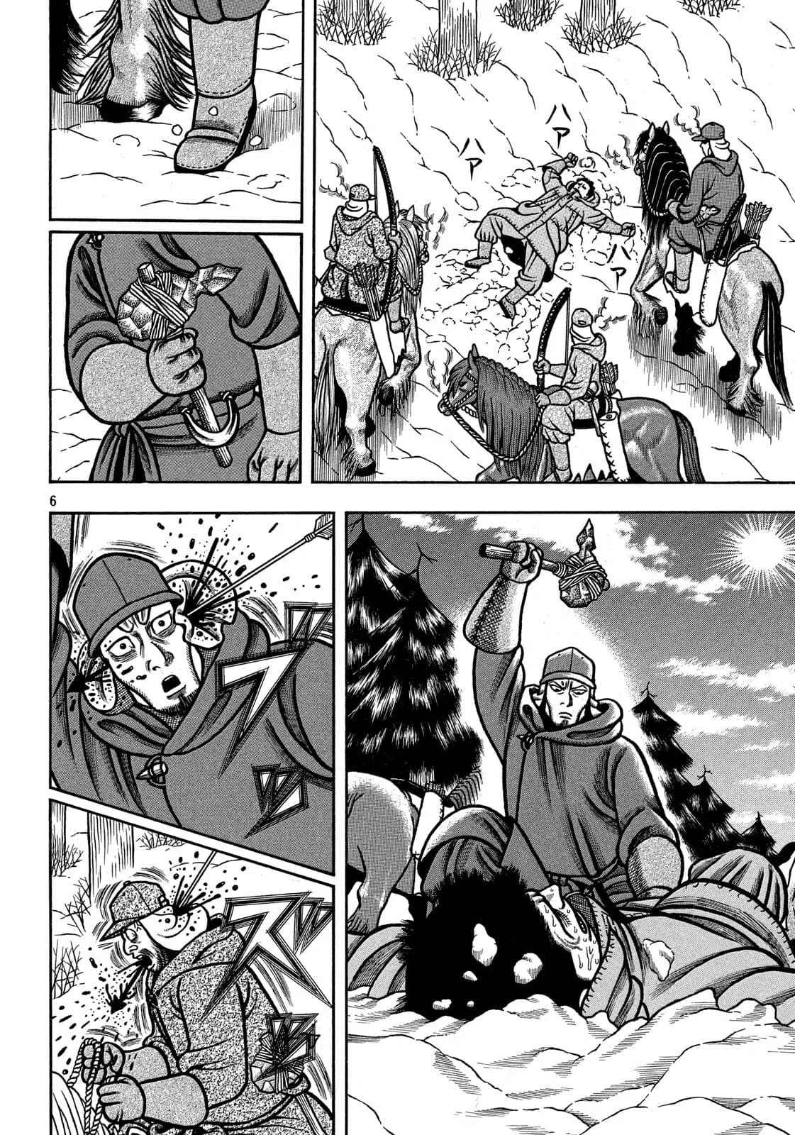 Bokyo Taro Capítulo 18 - página 6