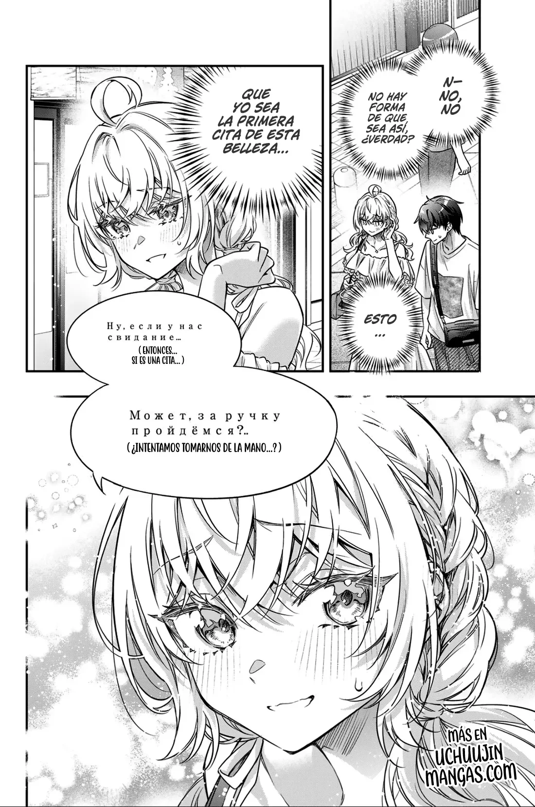 Alya-san, quien se sienta a mi lado, a veces susurra cosas dulces en ruso. Capítulo 87 - página 6